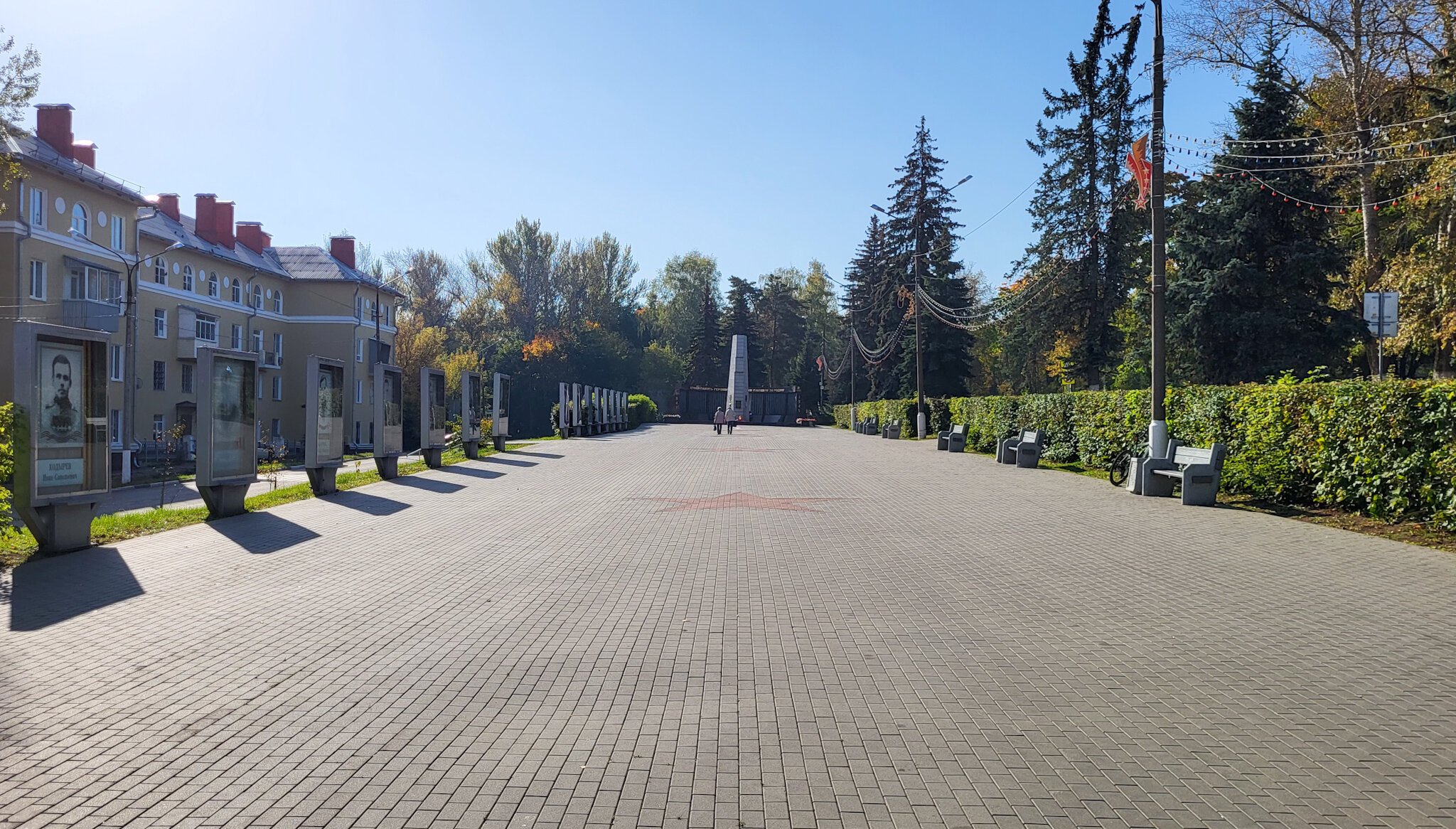 Мемориал &laquo;Слава каширянам - героям ВОВ&raquo;