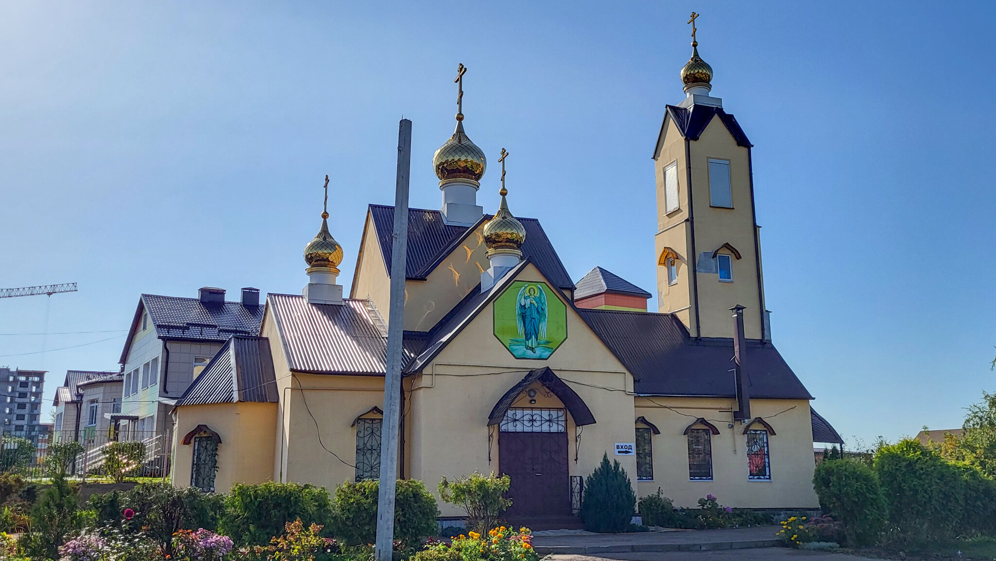 Храм во имя святых Петра и Февронии Муромских