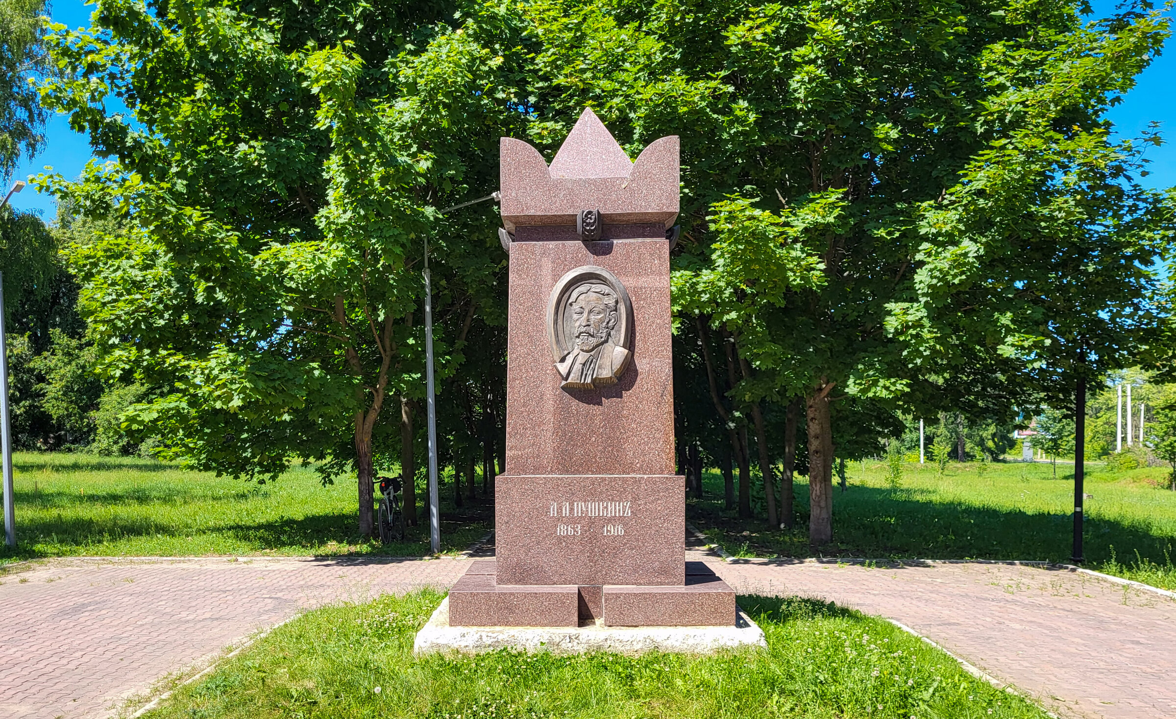 Памятник А.А.Пушкину