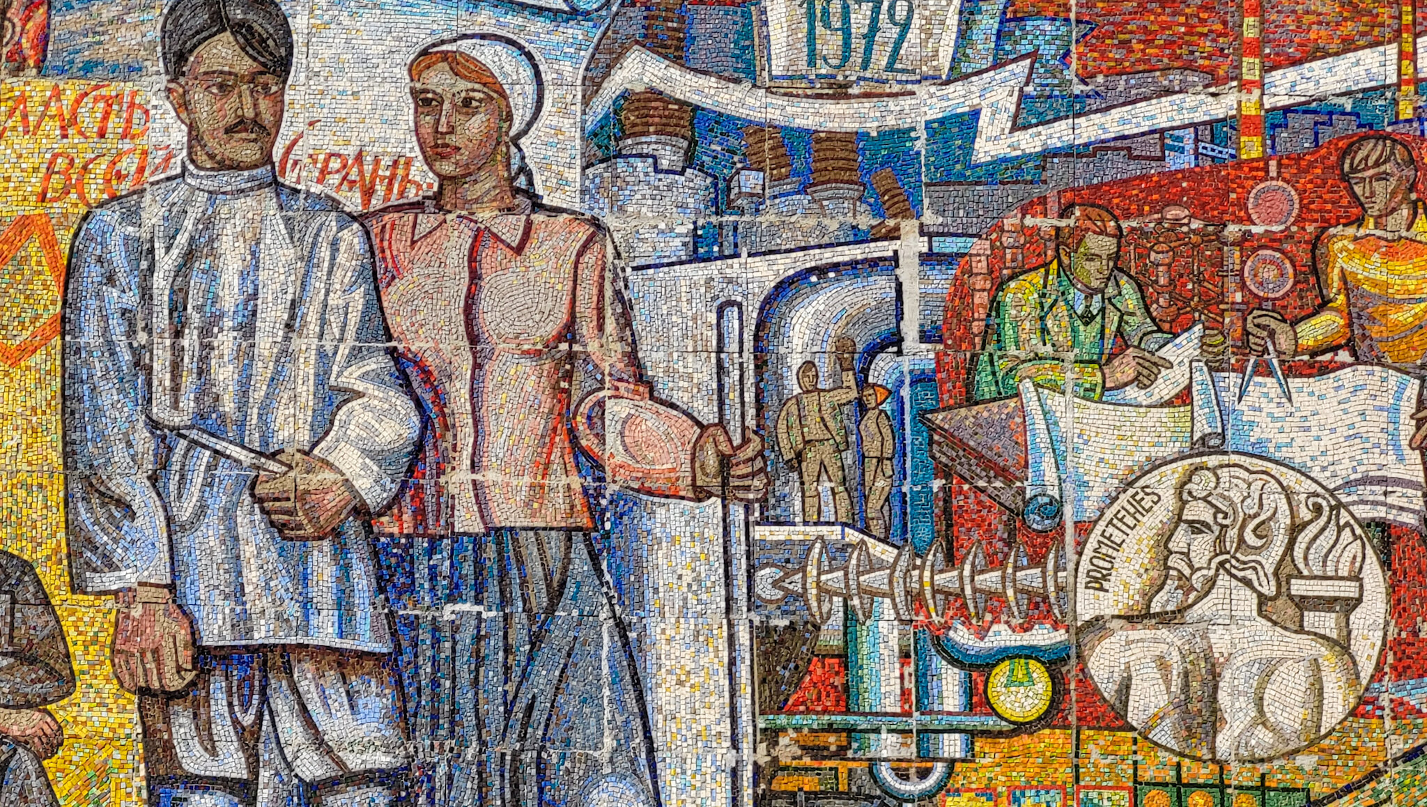 Дом культурных инициатив