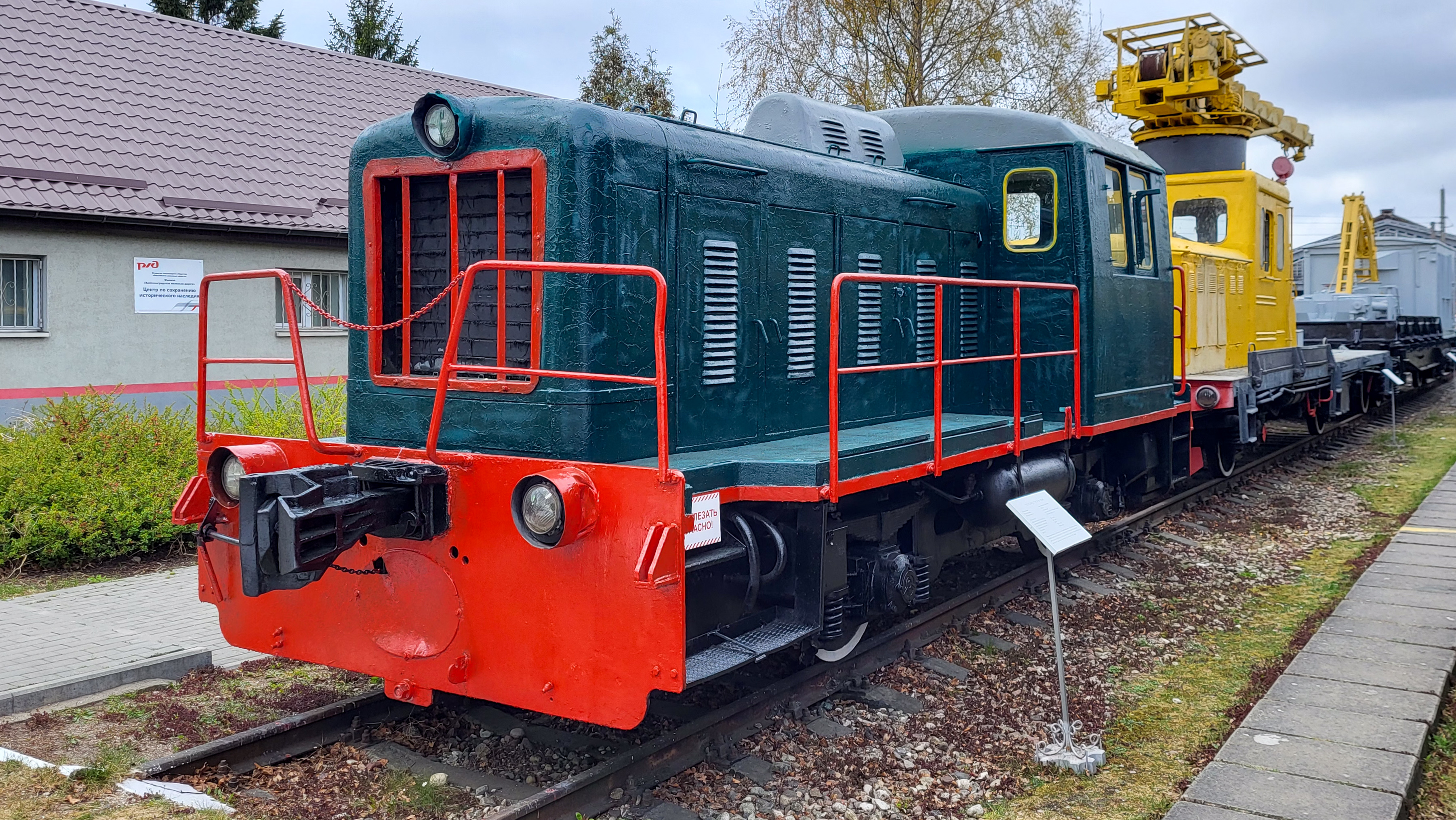 Тепловоз ТГК2-5998