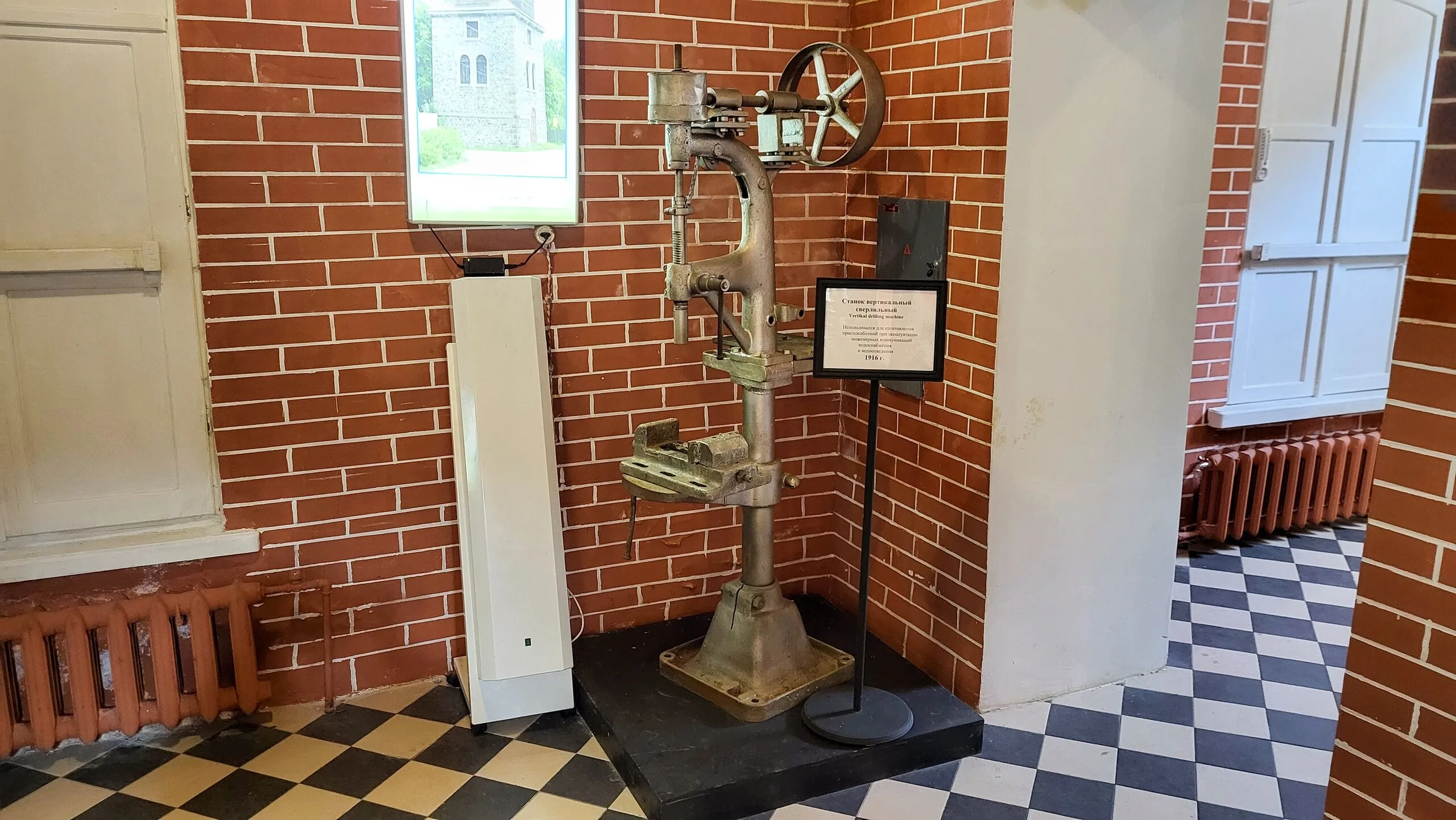 Экспозиция внутри водонапорной башни