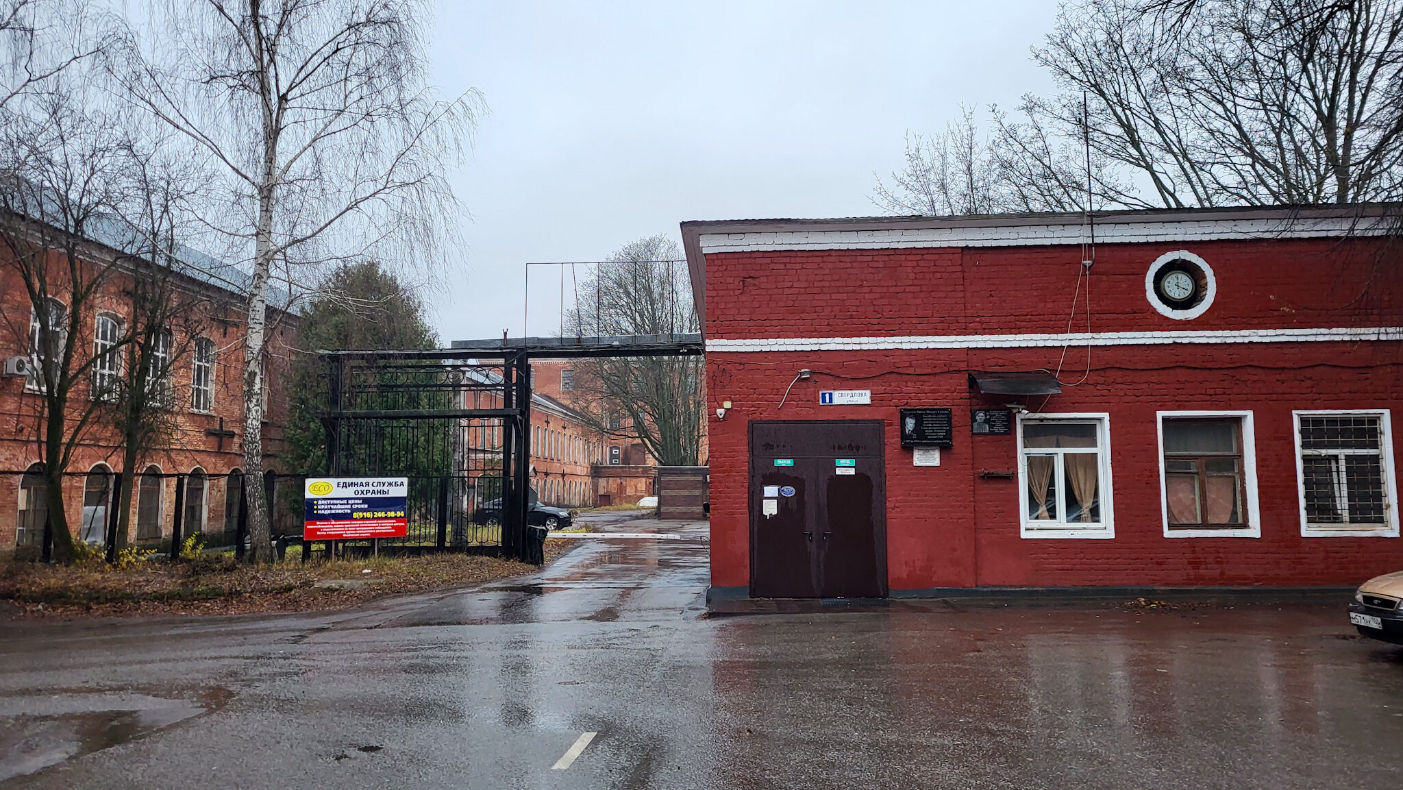 Вознесенская мануфактура