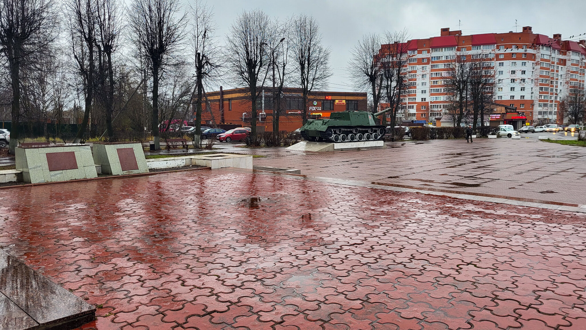 Мемориал Великой Отечественной войны