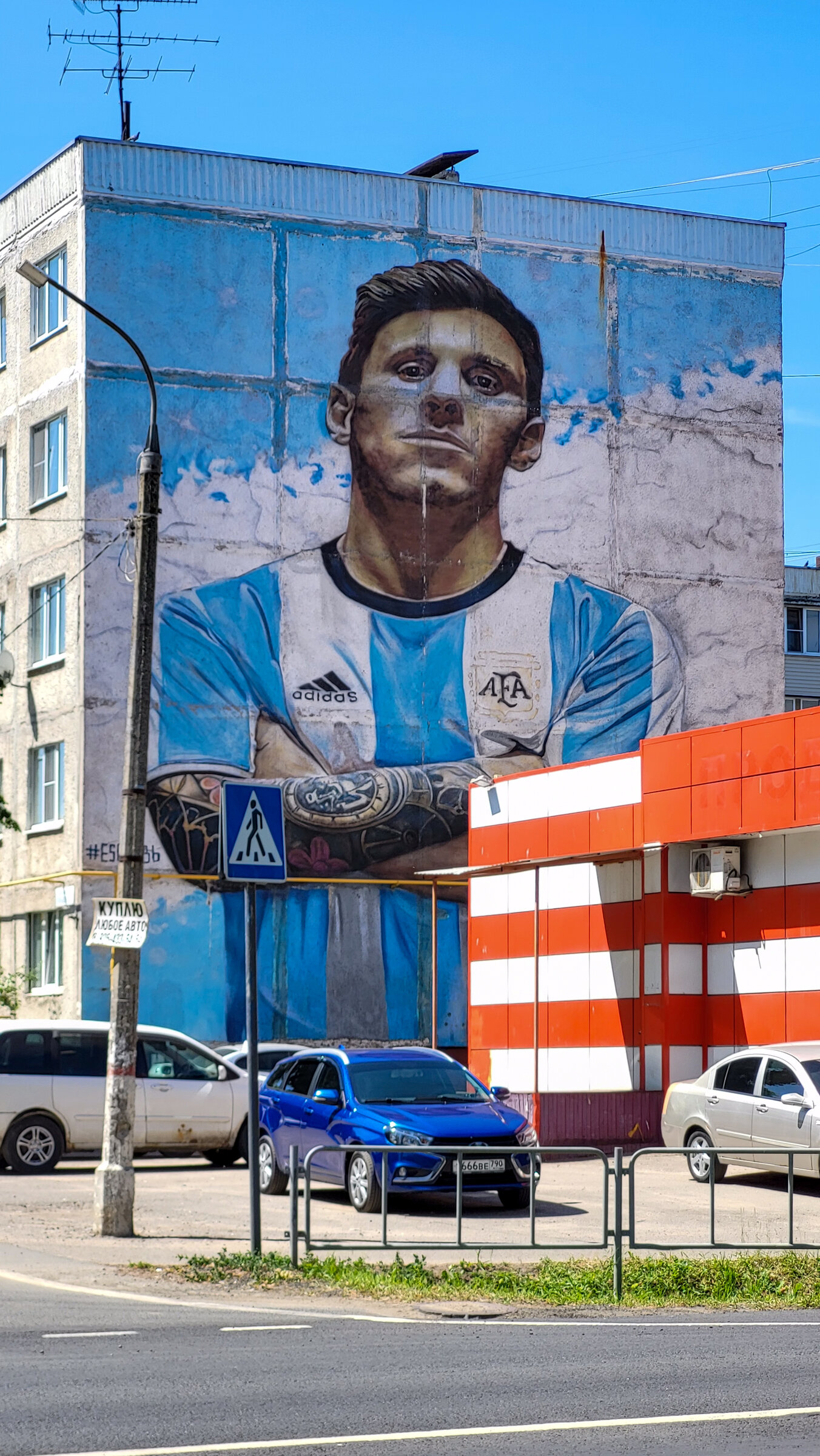 Граффити &laquo;Лионель Месси&raquo;