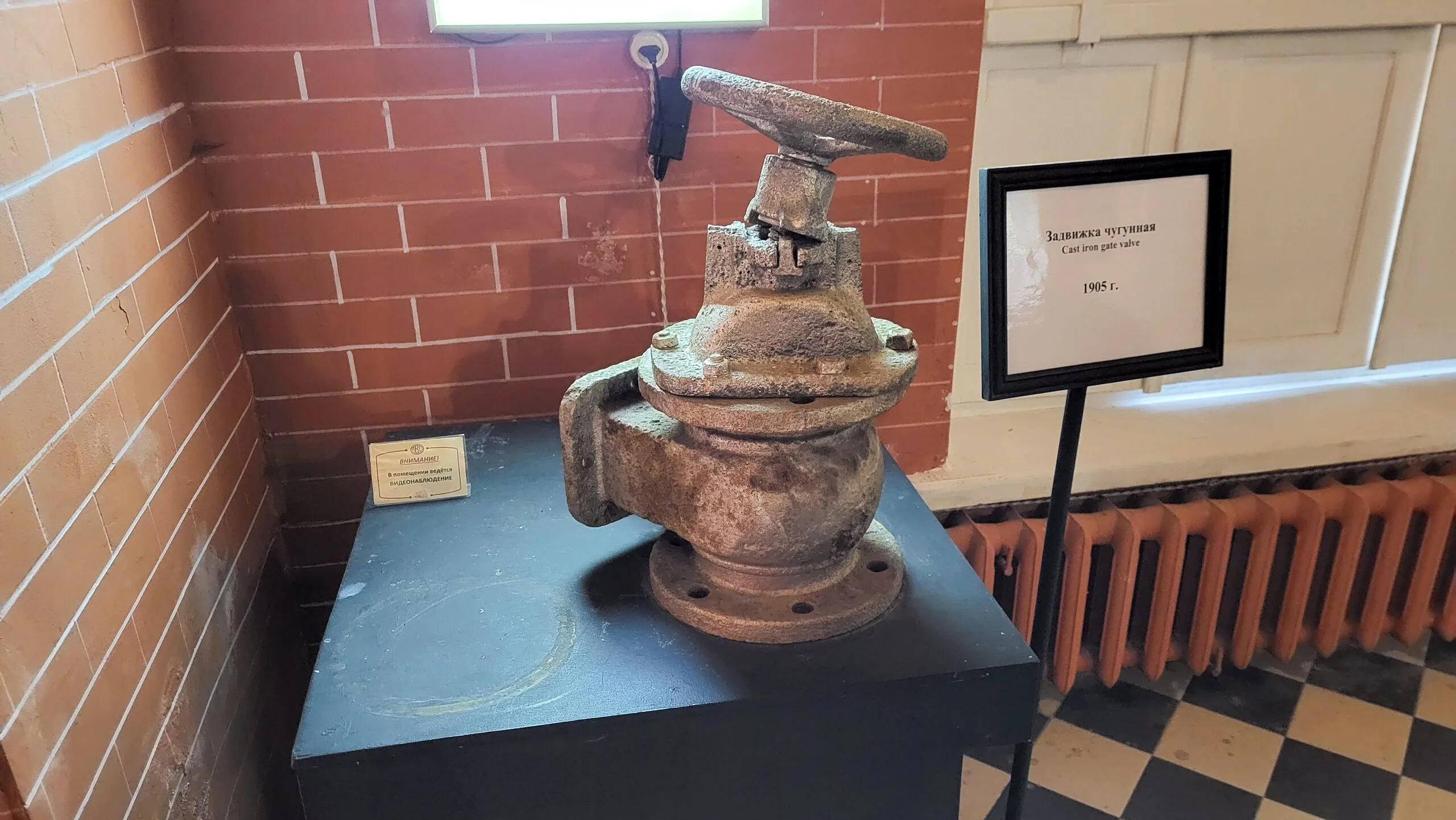 Экспозиция внутри водонапорной башни