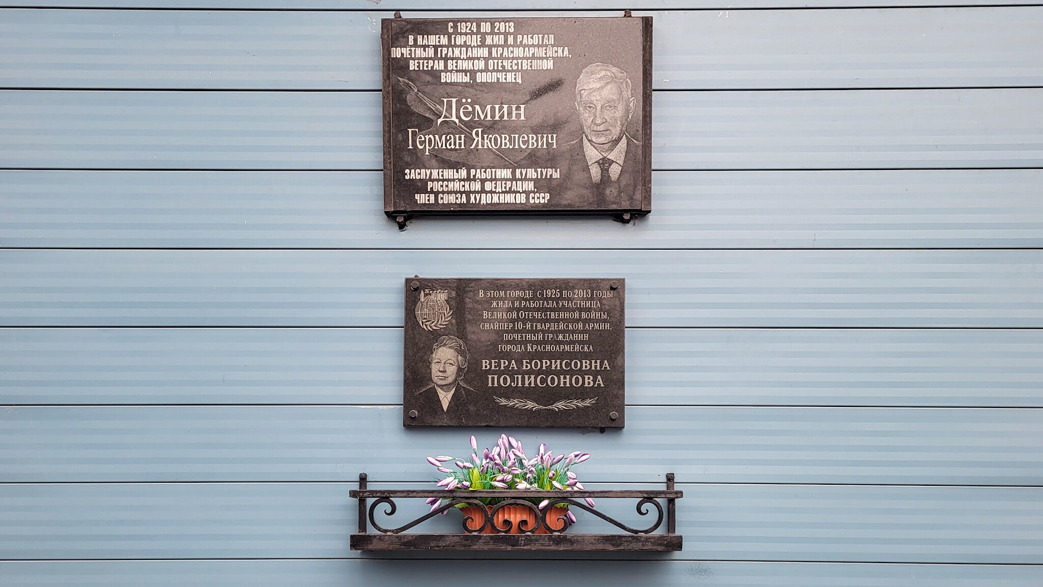 Городской Дворец культуры