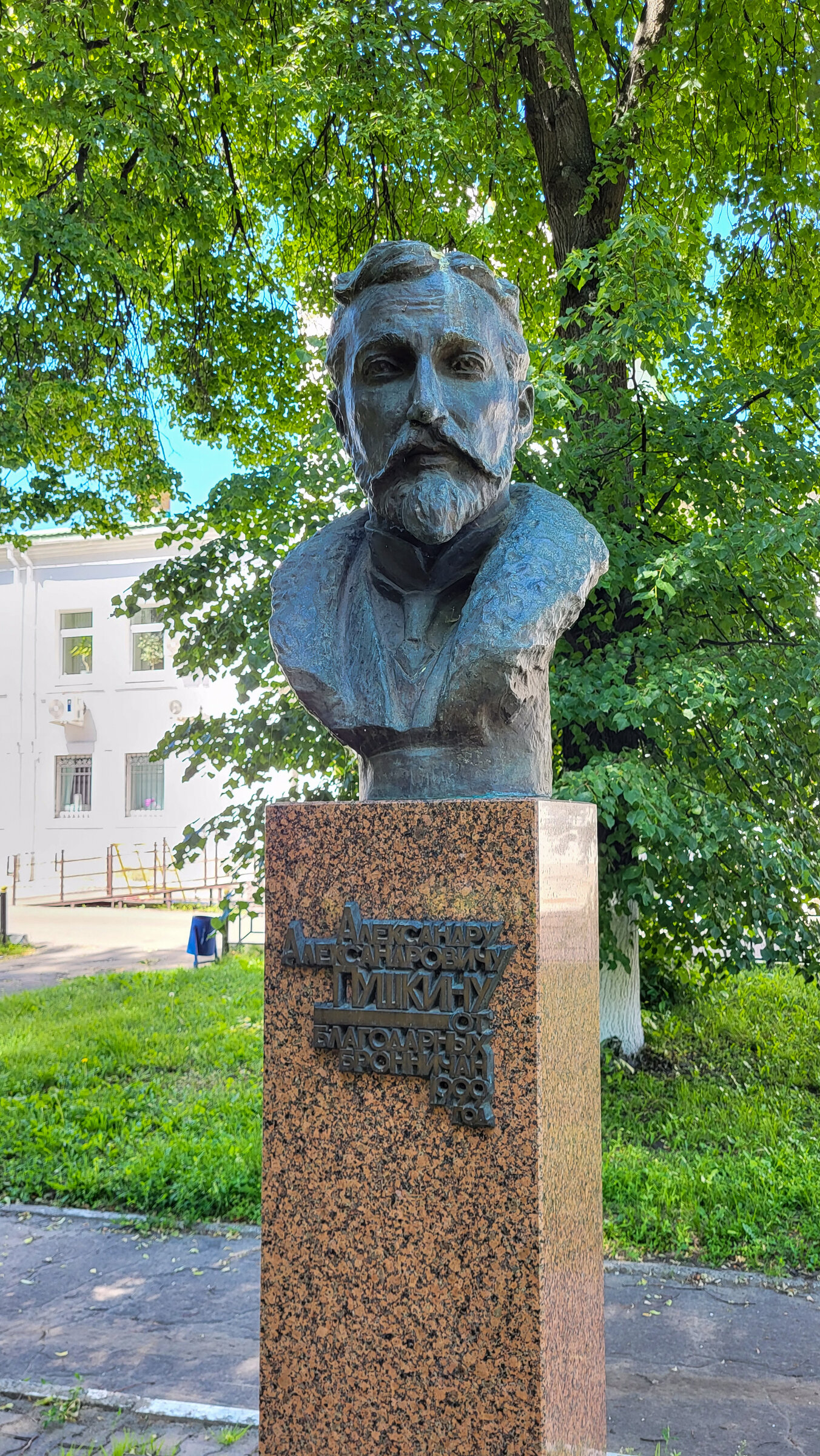 Бюст А. А. Пушкина