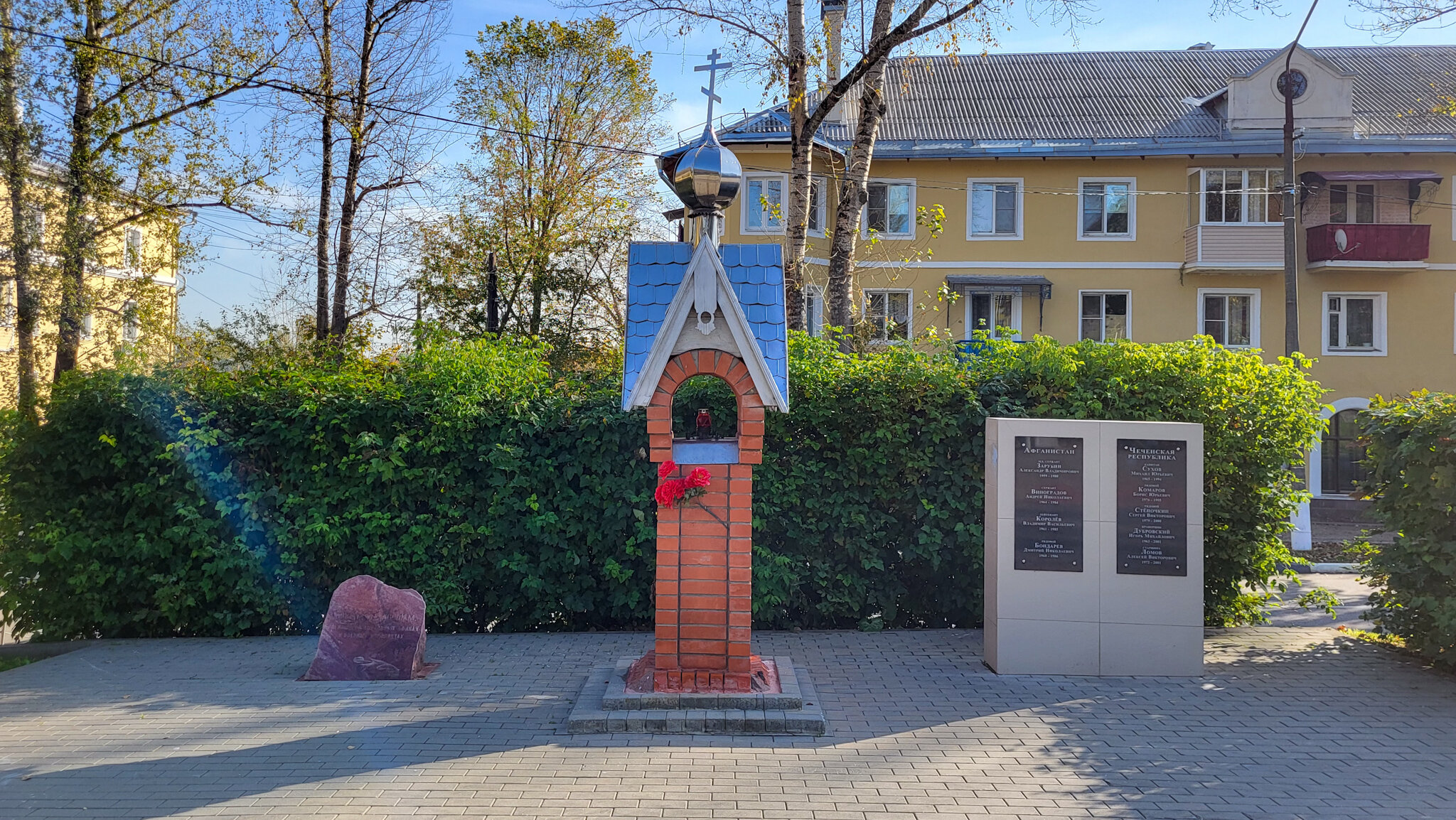 Мемориал &laquo;Слава каширянам - героям ВОВ&raquo;