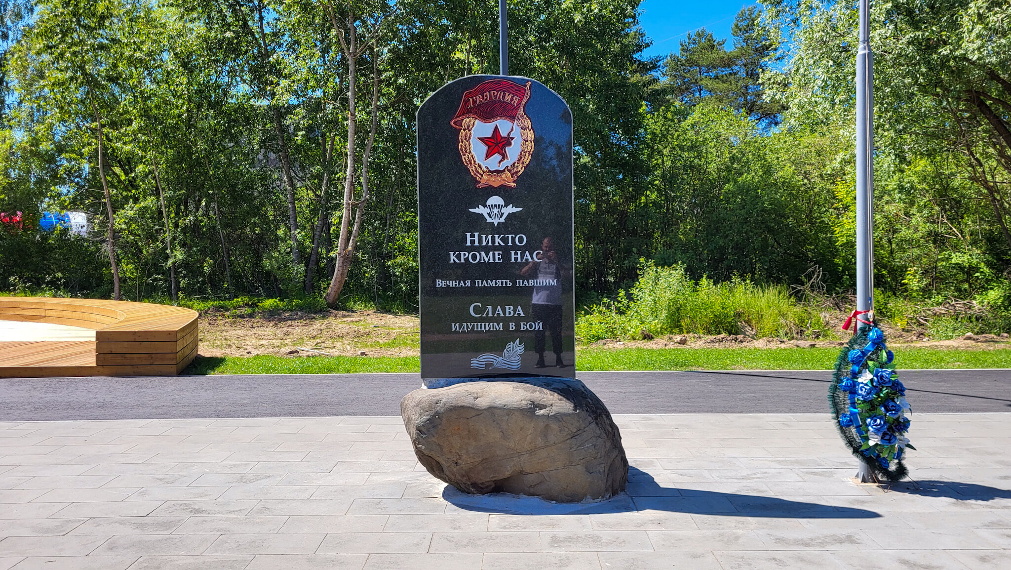 Памятник ВДВ