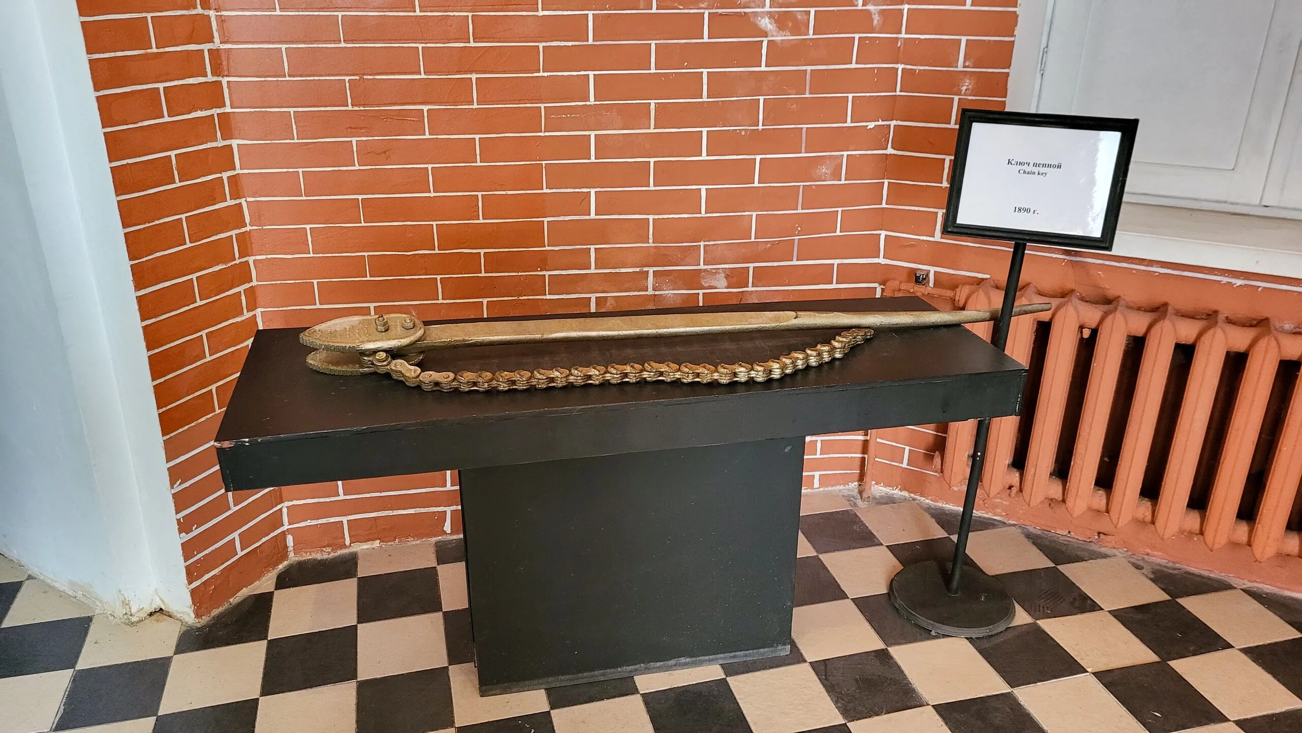 Экспозиция внутри водонапорной башни