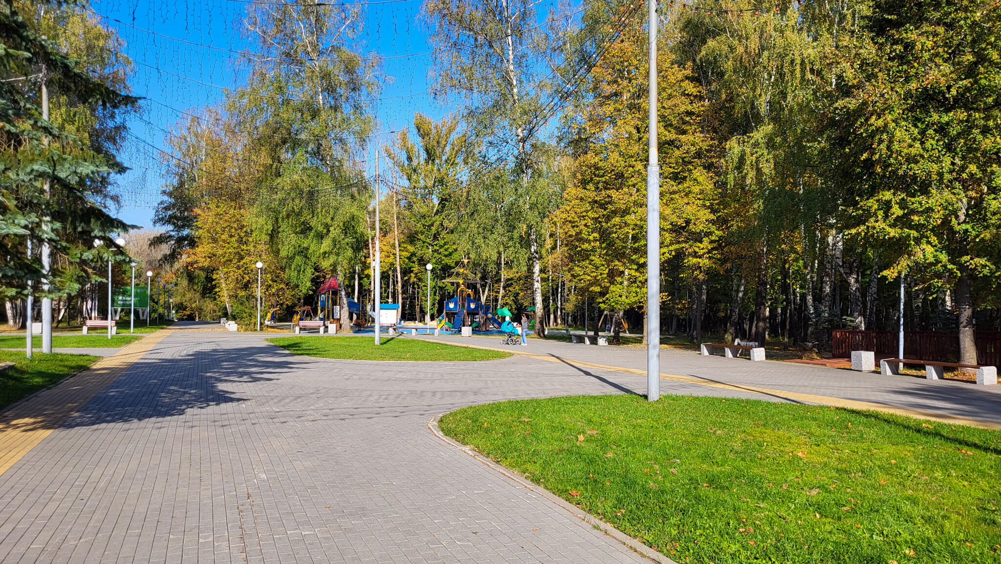 Парк культуры и отдыха &laquo;Кашира&raquo;