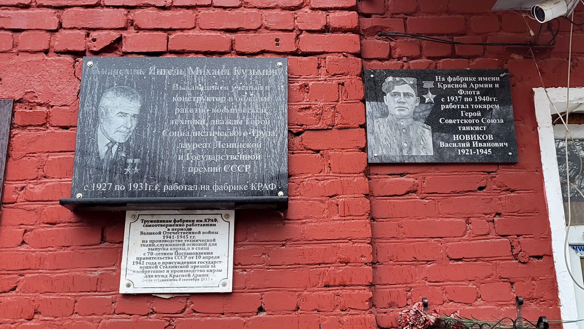 Вознесенская мануфактура