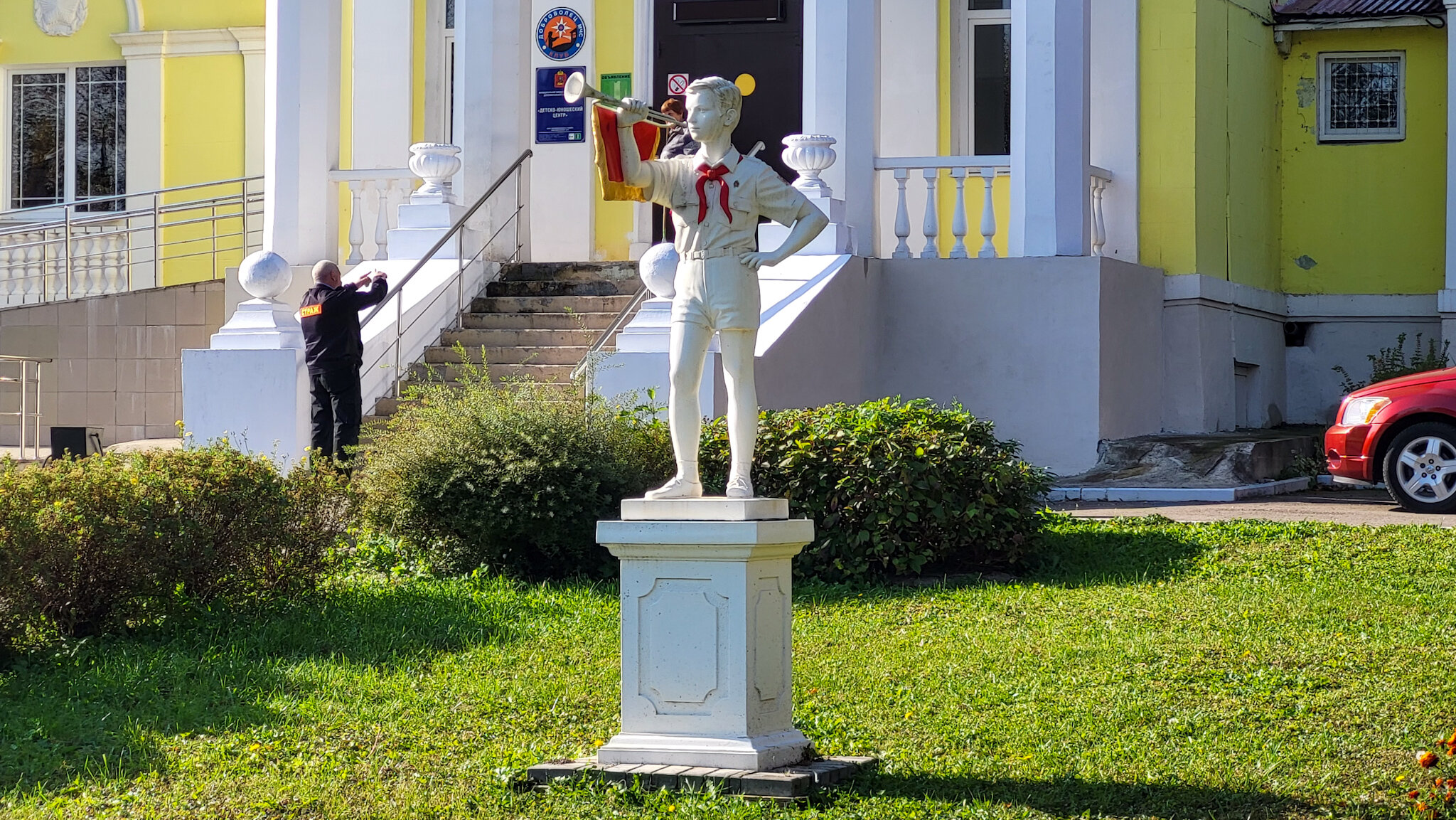 Детско-юношеский центр