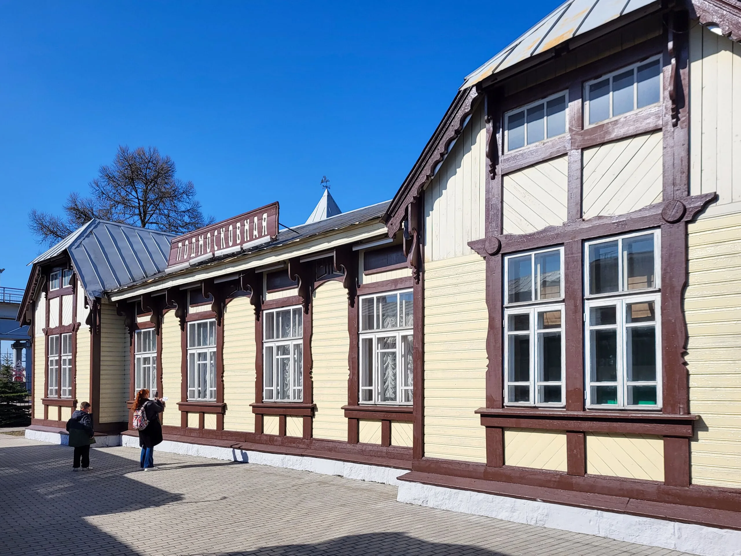 Здание вокзала