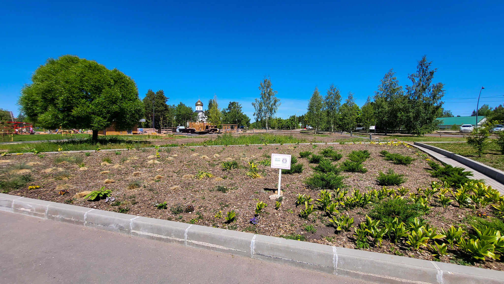 Парк Венецианова