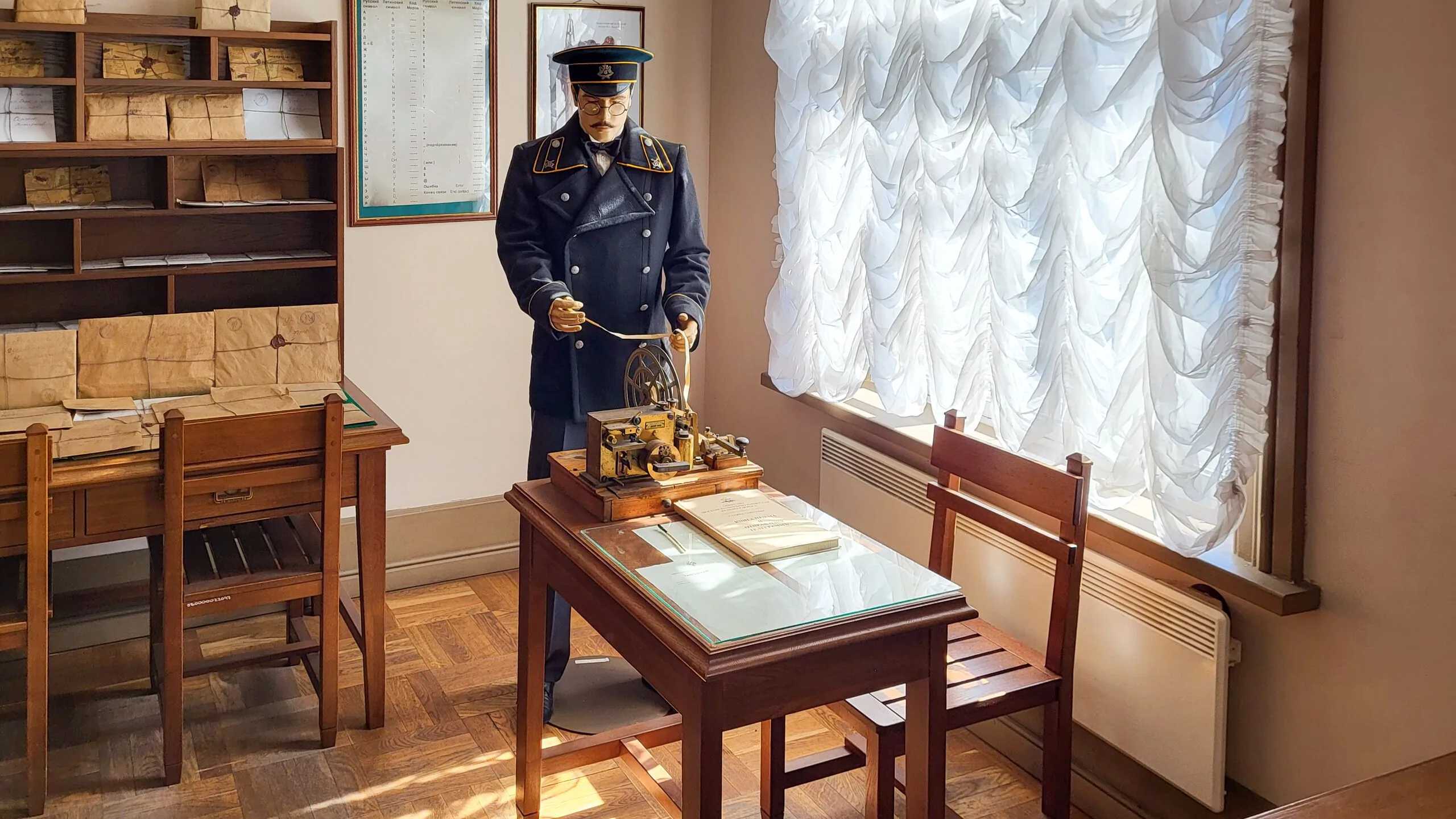 Почта в здании вокзала