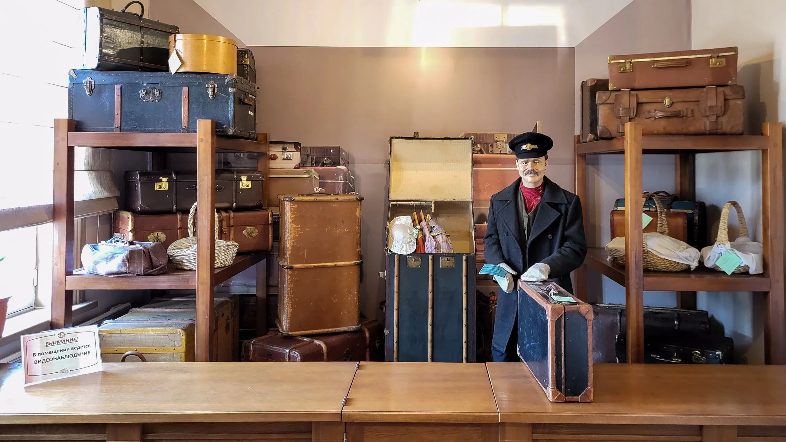 Багажное отделение в здании вокзала