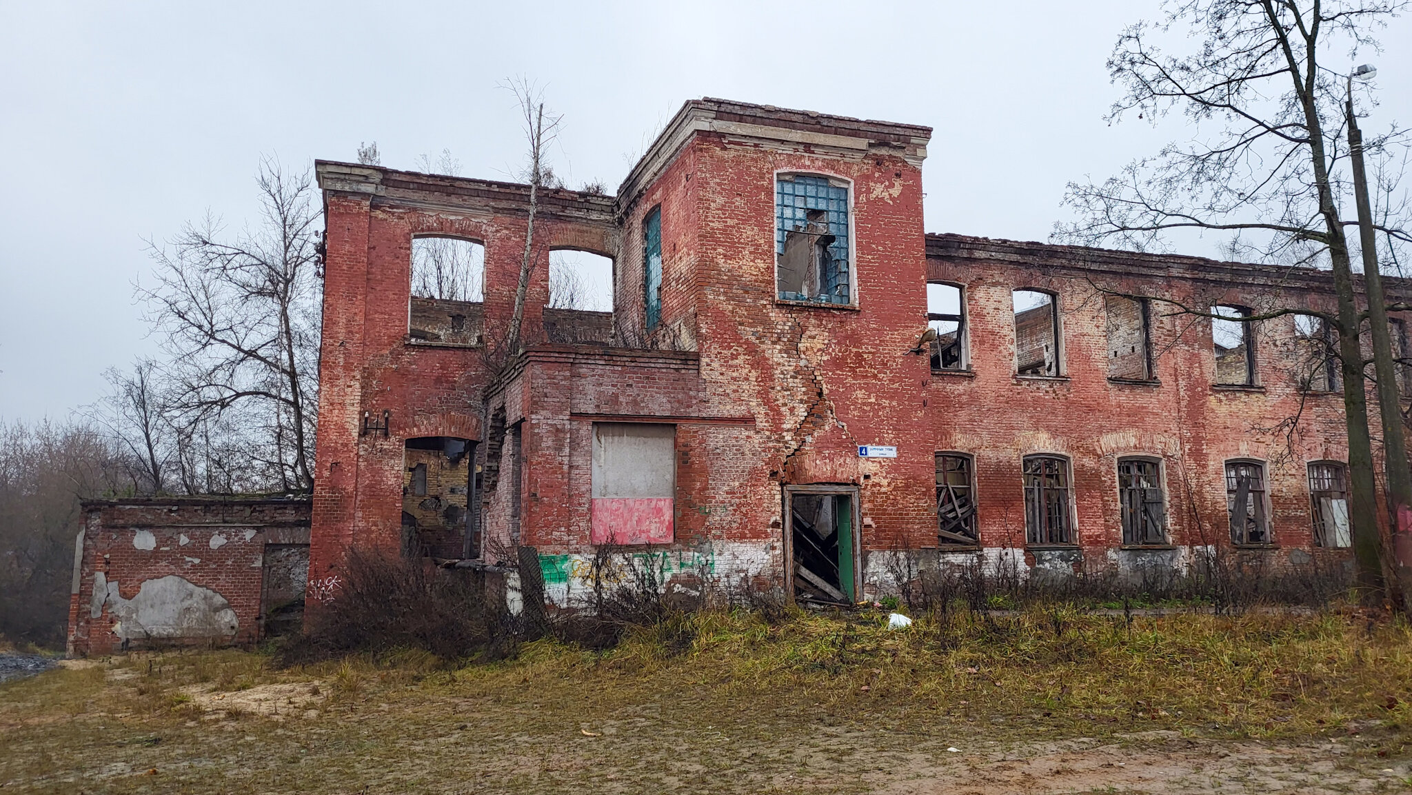 Отбельная казарма