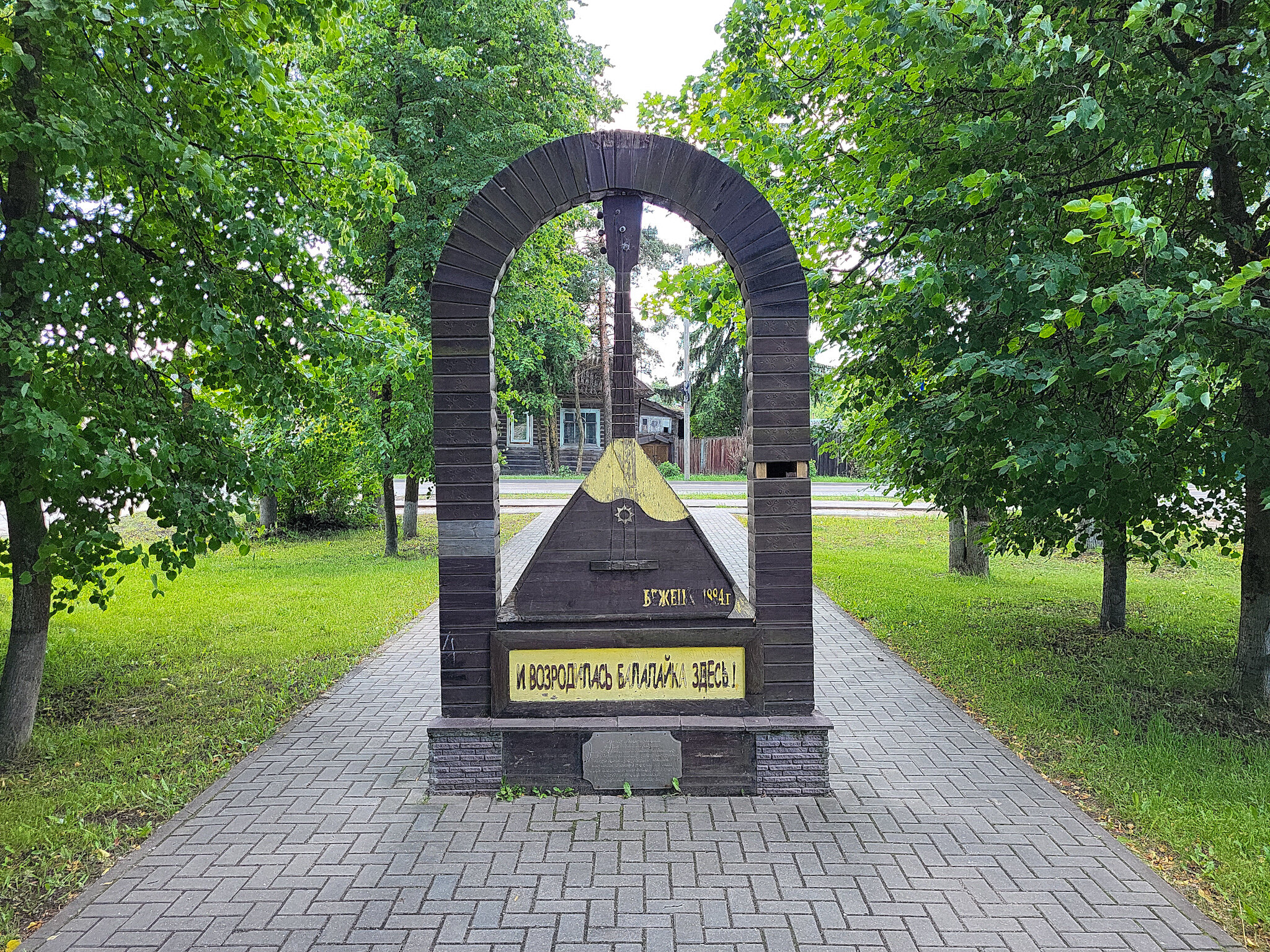 Памятник балалайке