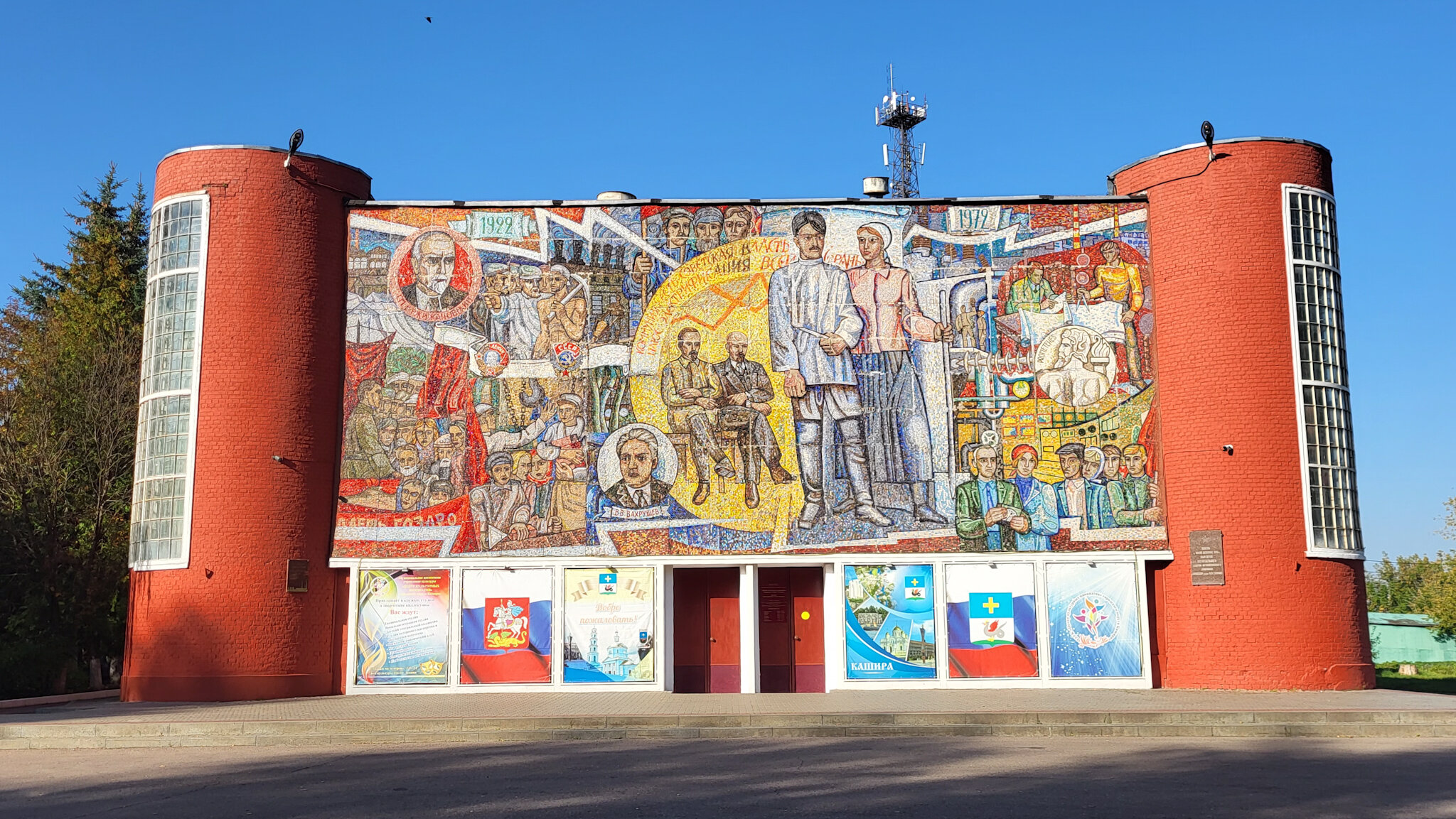 Дом культурных инициатив