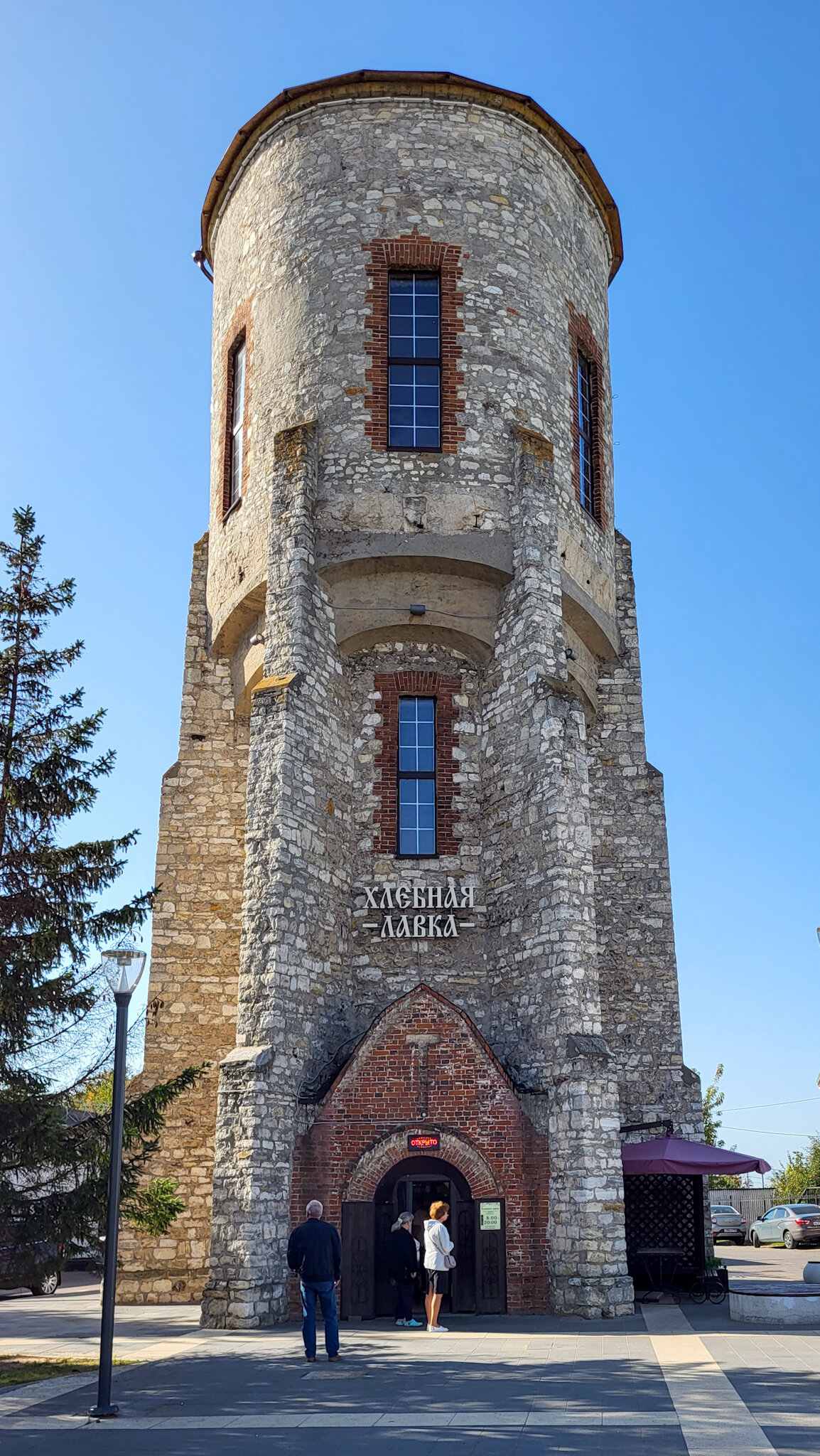 Водонапорная башня