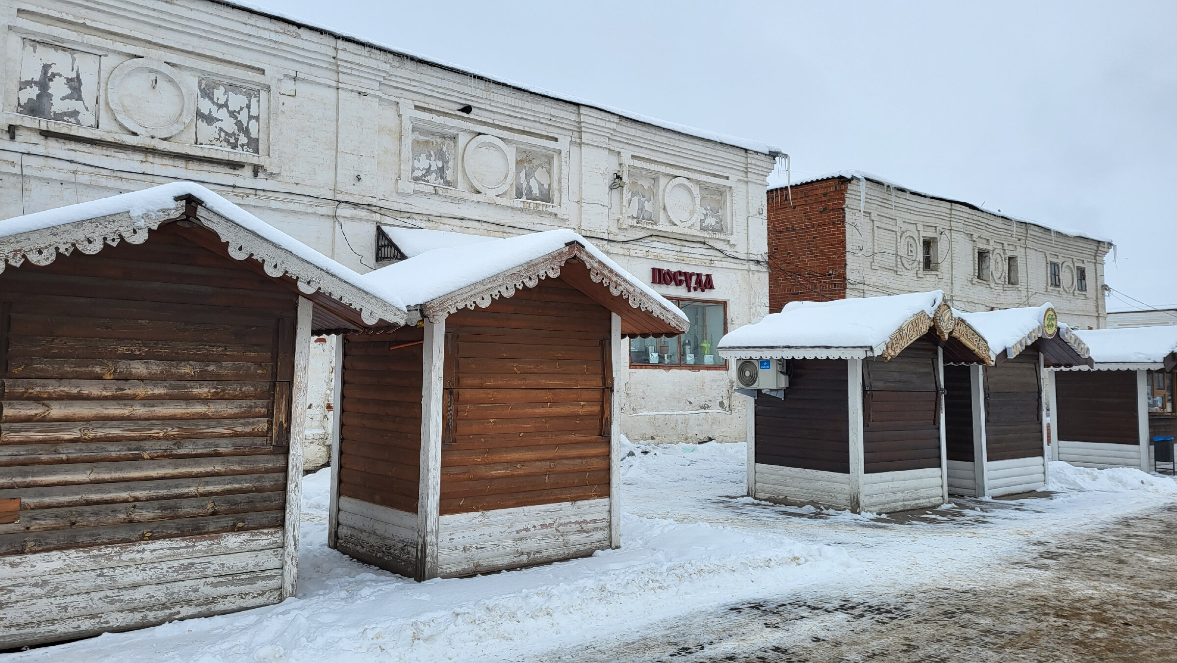 Торговые ряды