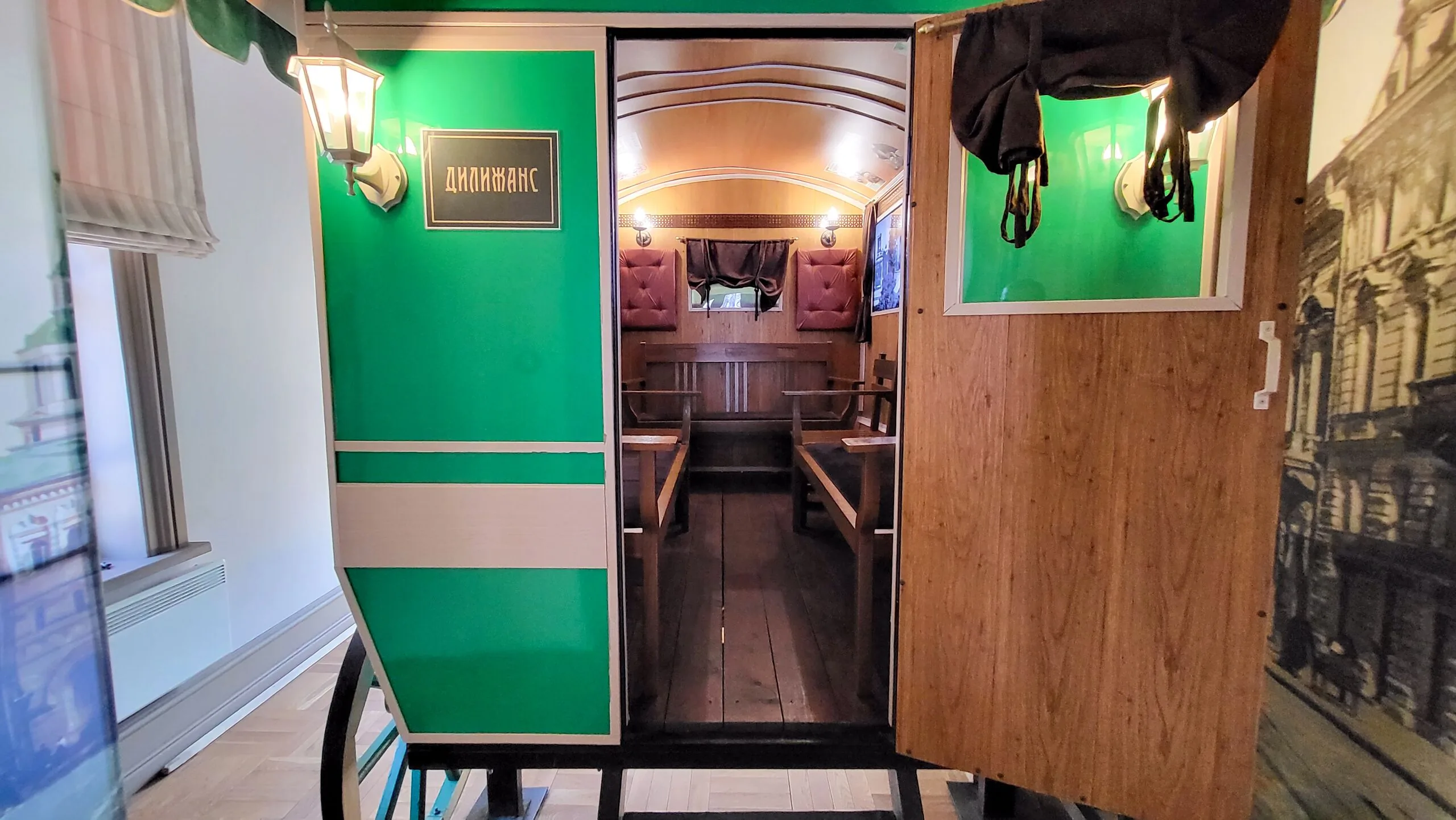 Дилижанс в здании вокзала