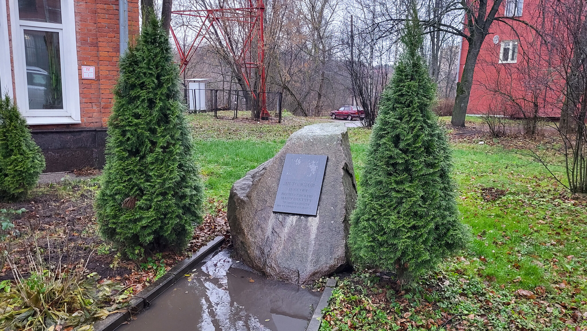 Мемориальный камень Л.Н. Толстому