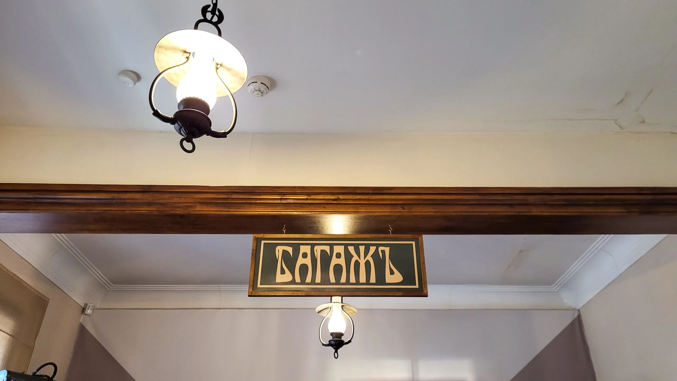 Багажное отделение в здании вокзала