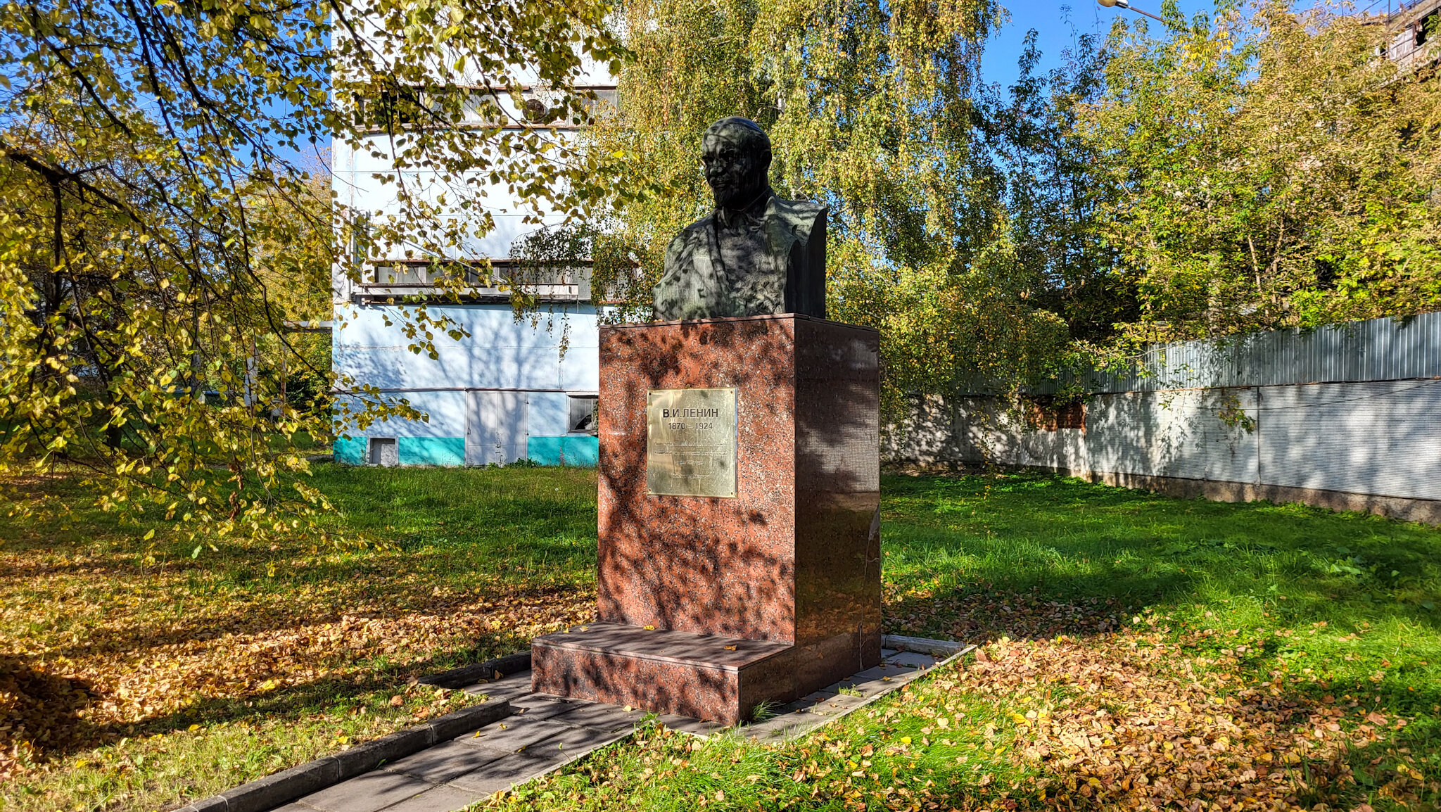 Памятник В.И.Ленину