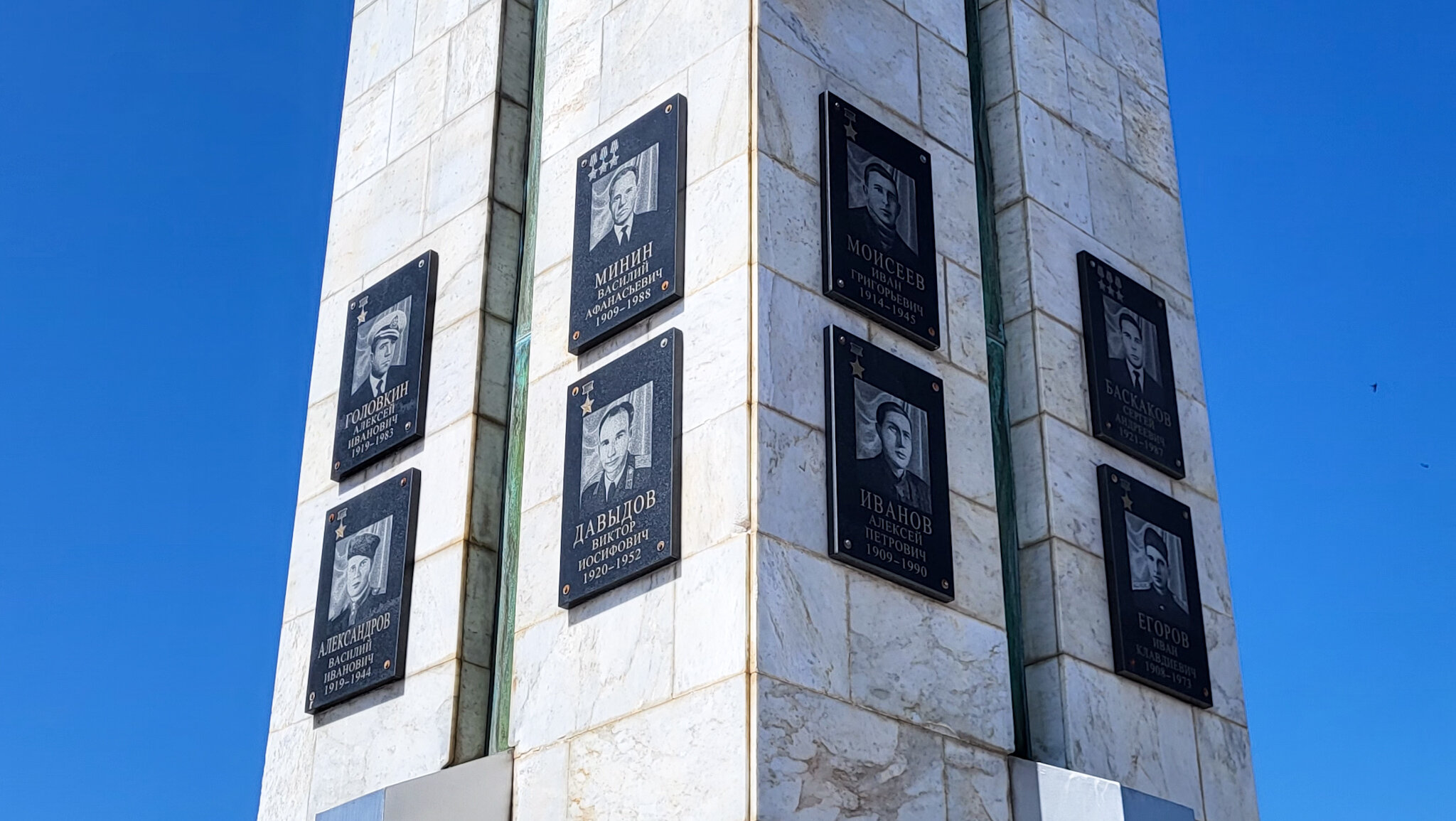 Обелиск Победы воинам-удомельцам