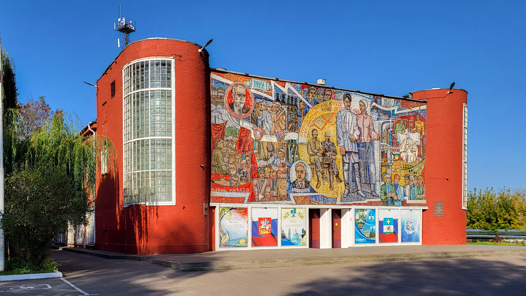 Дом культурных инициатив