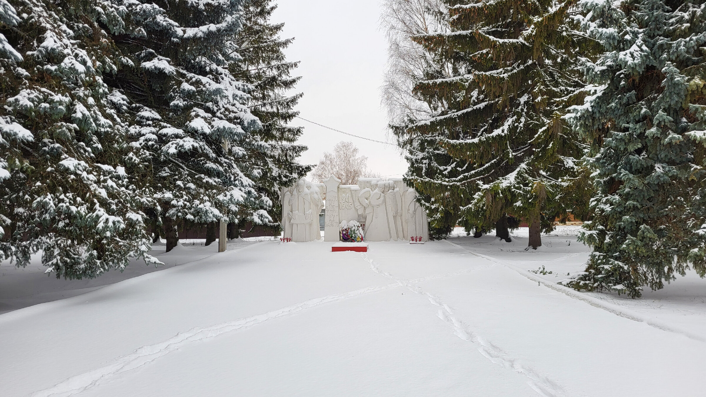 Мемориал ВОВ