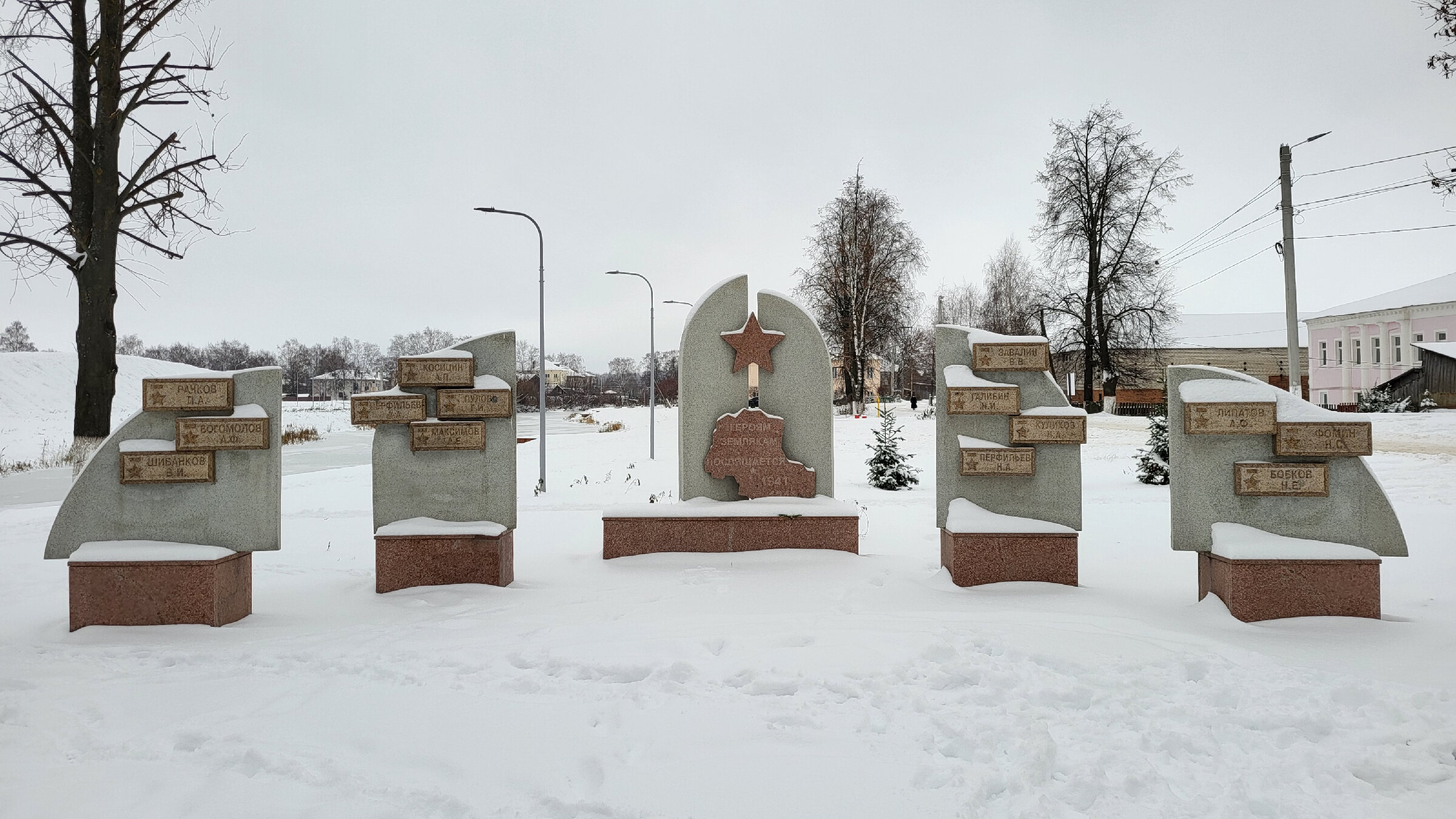 Памятник Героям Советского Союза