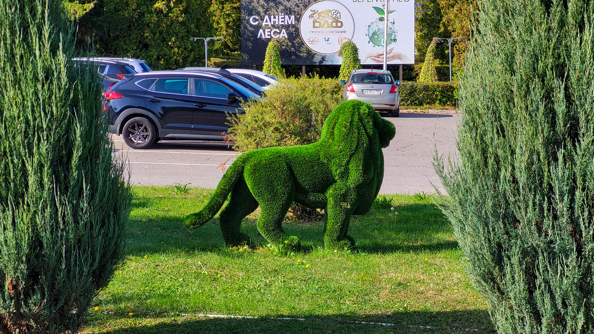 Стела &laquo;Я люблю Каширу&raquo;