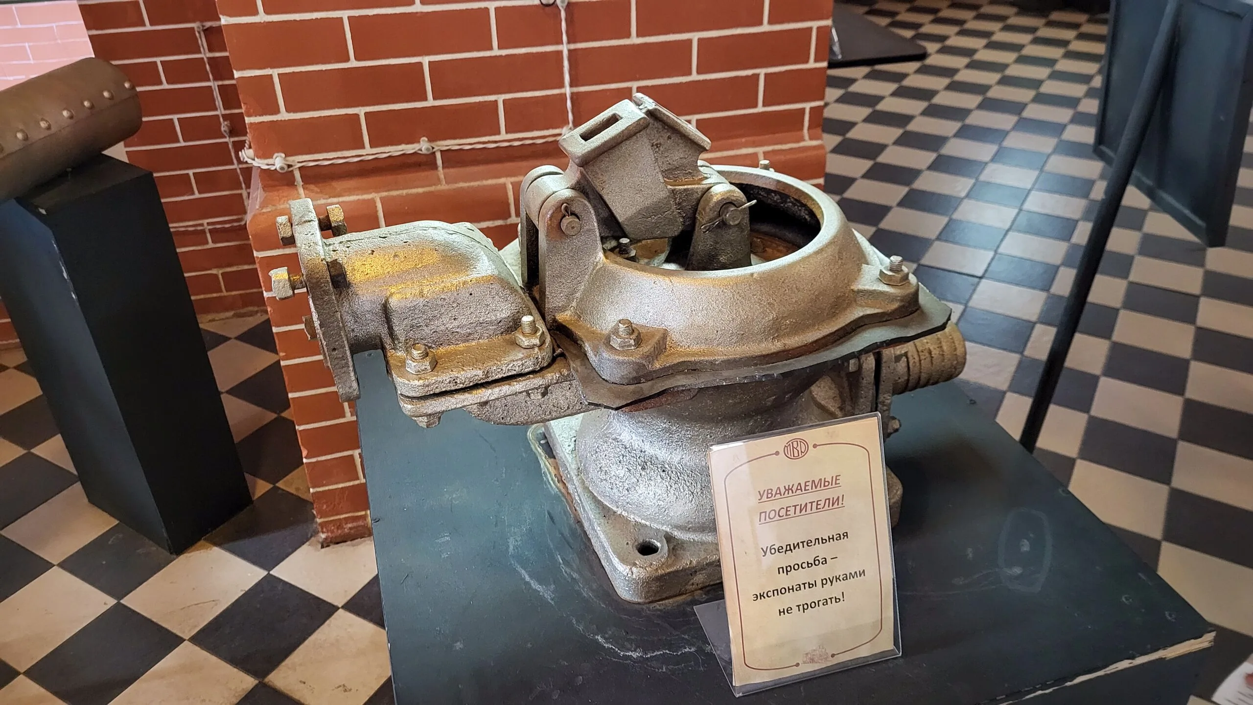 Экспозиция внутри водонапорной башни