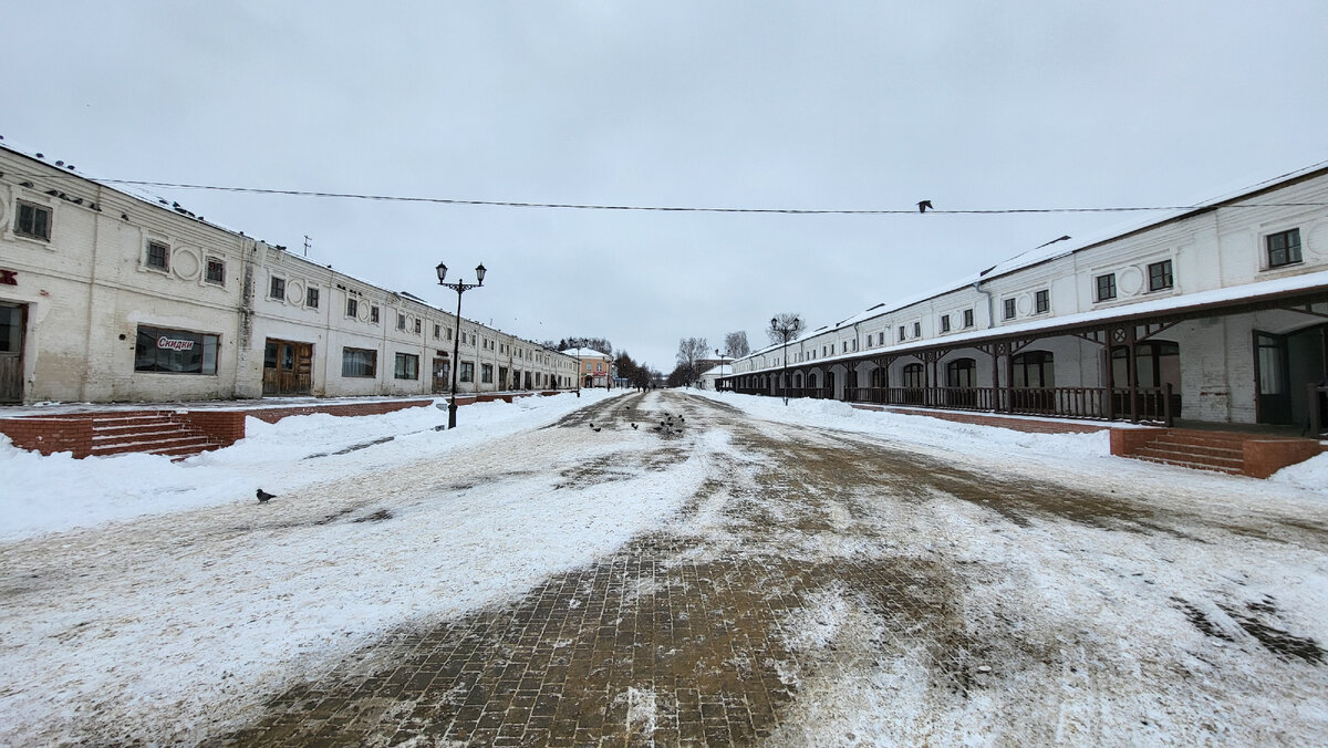 Торговые ряды