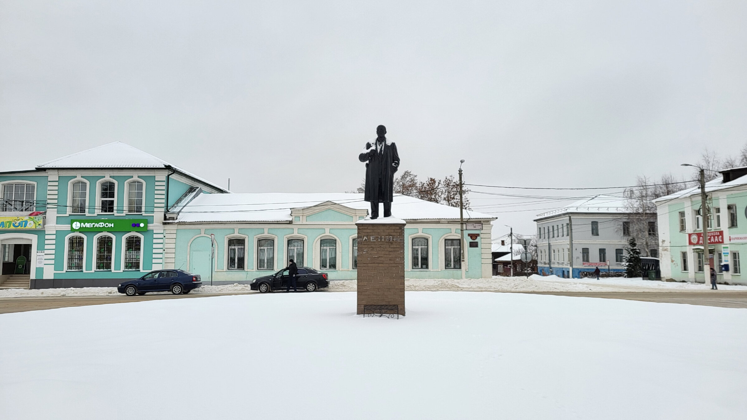 Памятник Ленину