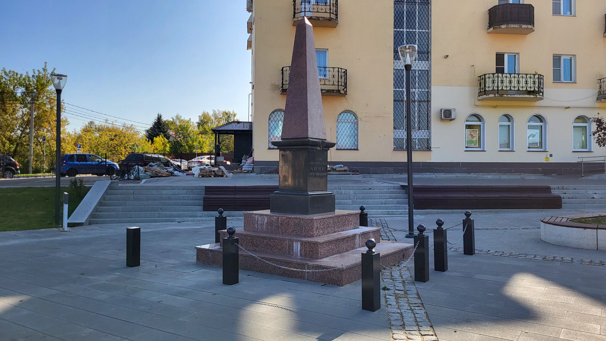 Сквер имени С.Н.Моргунова