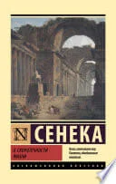 О скоротечности жизни
