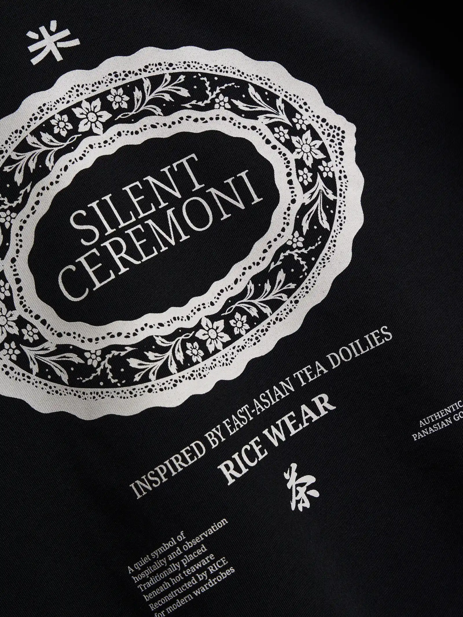 ЛОНГСЛИВ SILENT CEREMONI