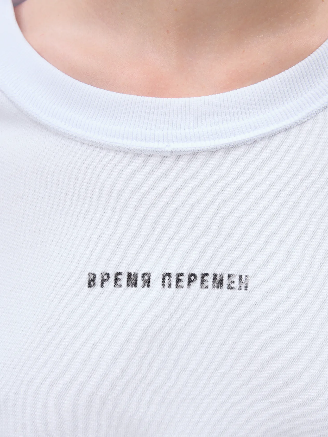 Футболка с лого Время Перемен белая