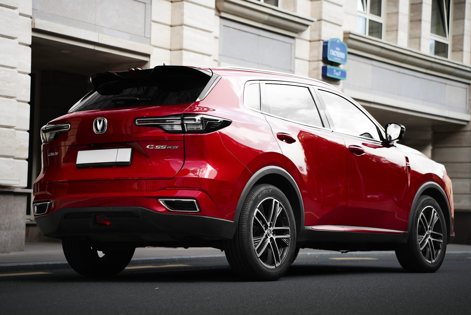Changan CS55 Plus