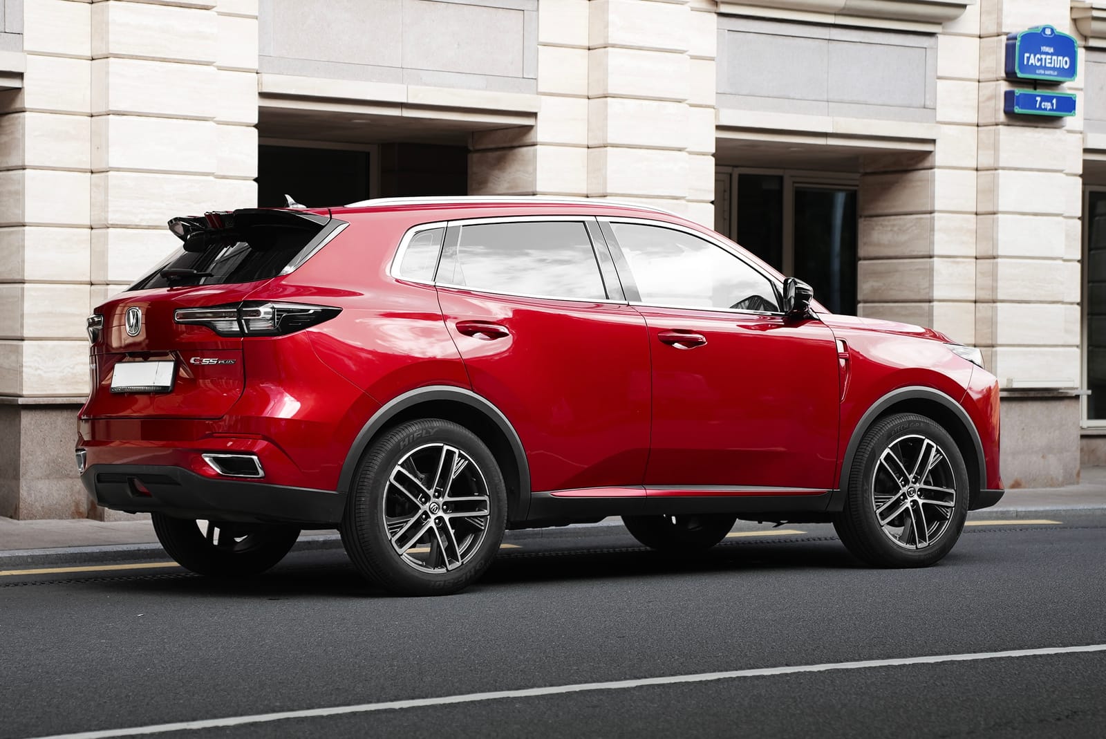Changan CS55 Plus