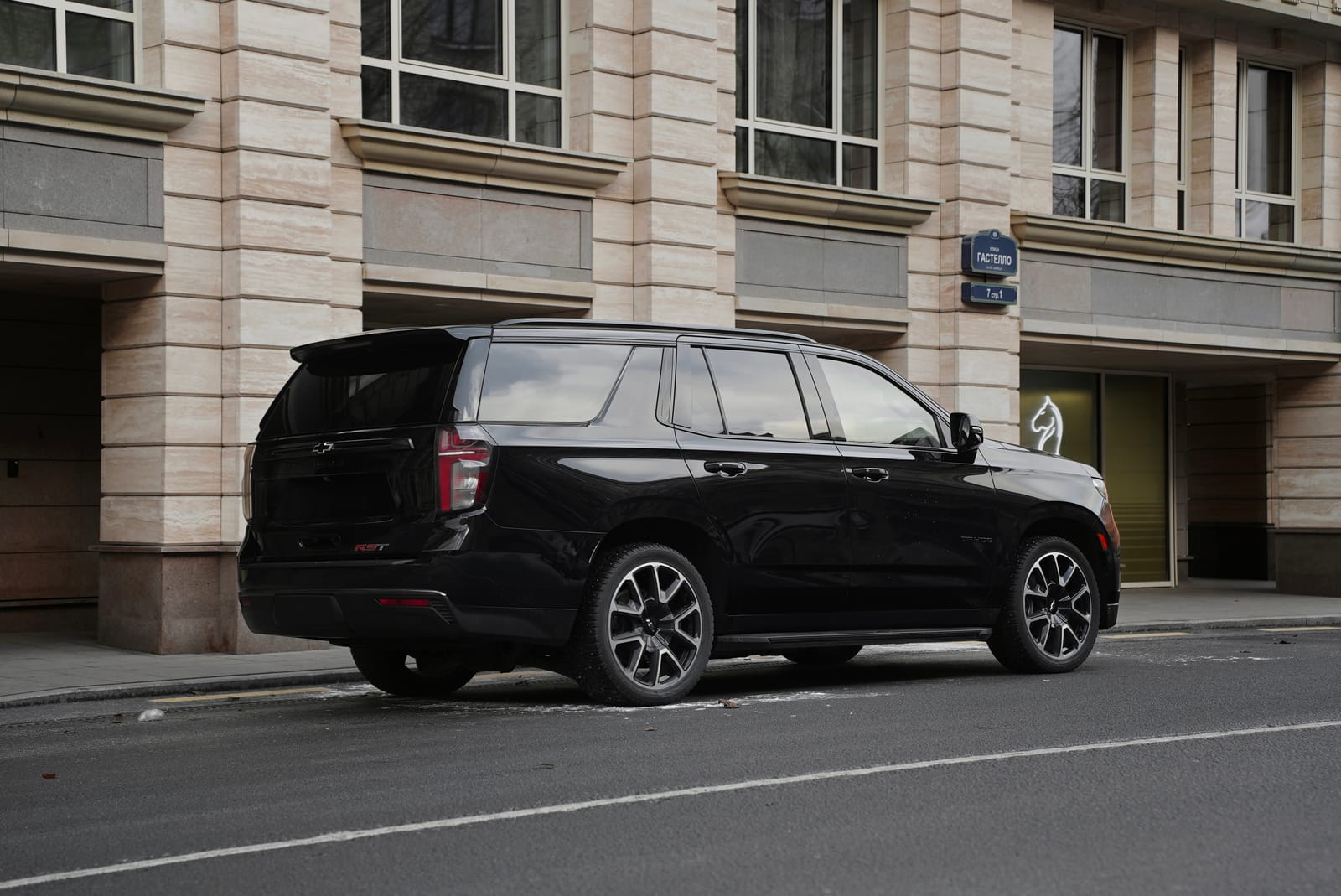 Chevrolet Tahoe