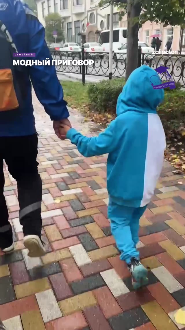 Модный приговор