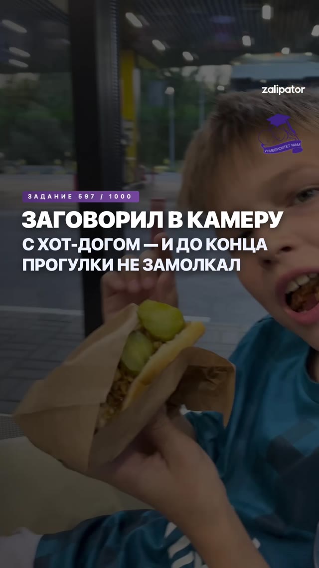 Заказ: Данила · Семейный · ролик 1