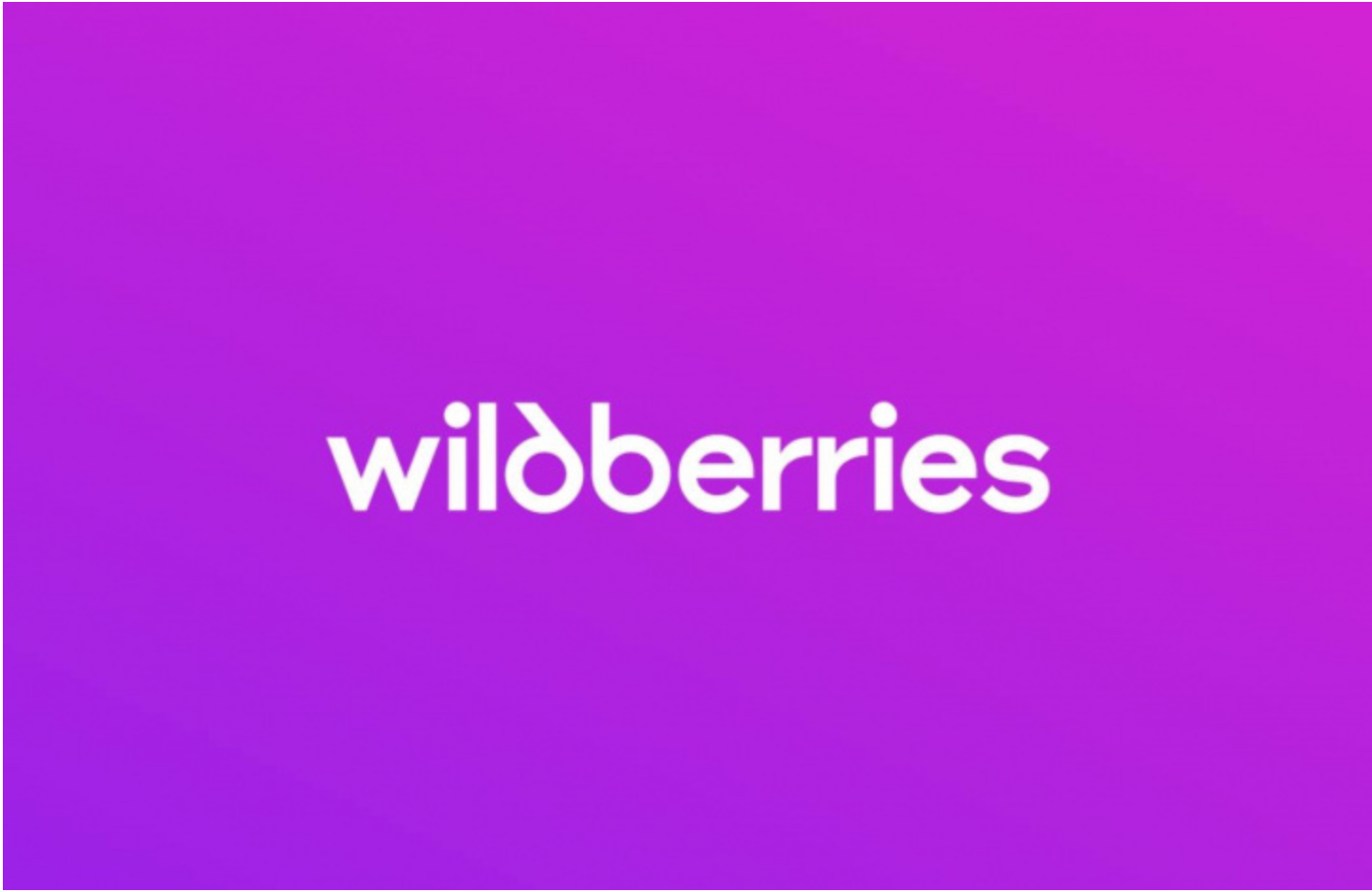 Пожар на складе Wildberries: Юридический разбор последствий для селлеров и владельцев товара