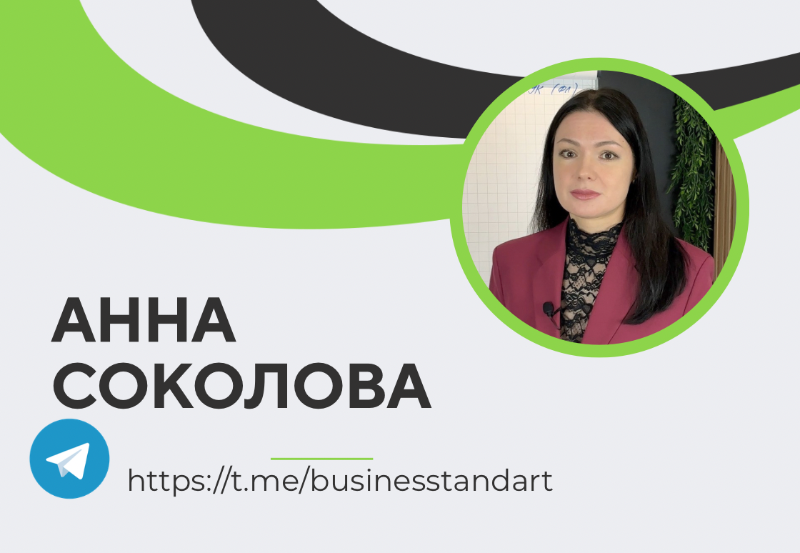 👩🏻💻👨💼Кадровый ЭДО